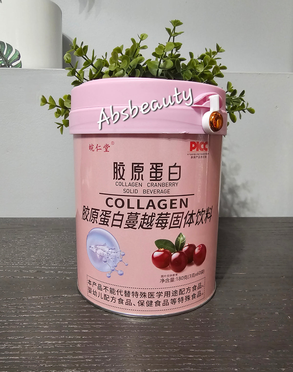 Collagen Cranberry Solid Beverage Supplement Powder Anti-Aging 60 Sachets๐ฏ๐