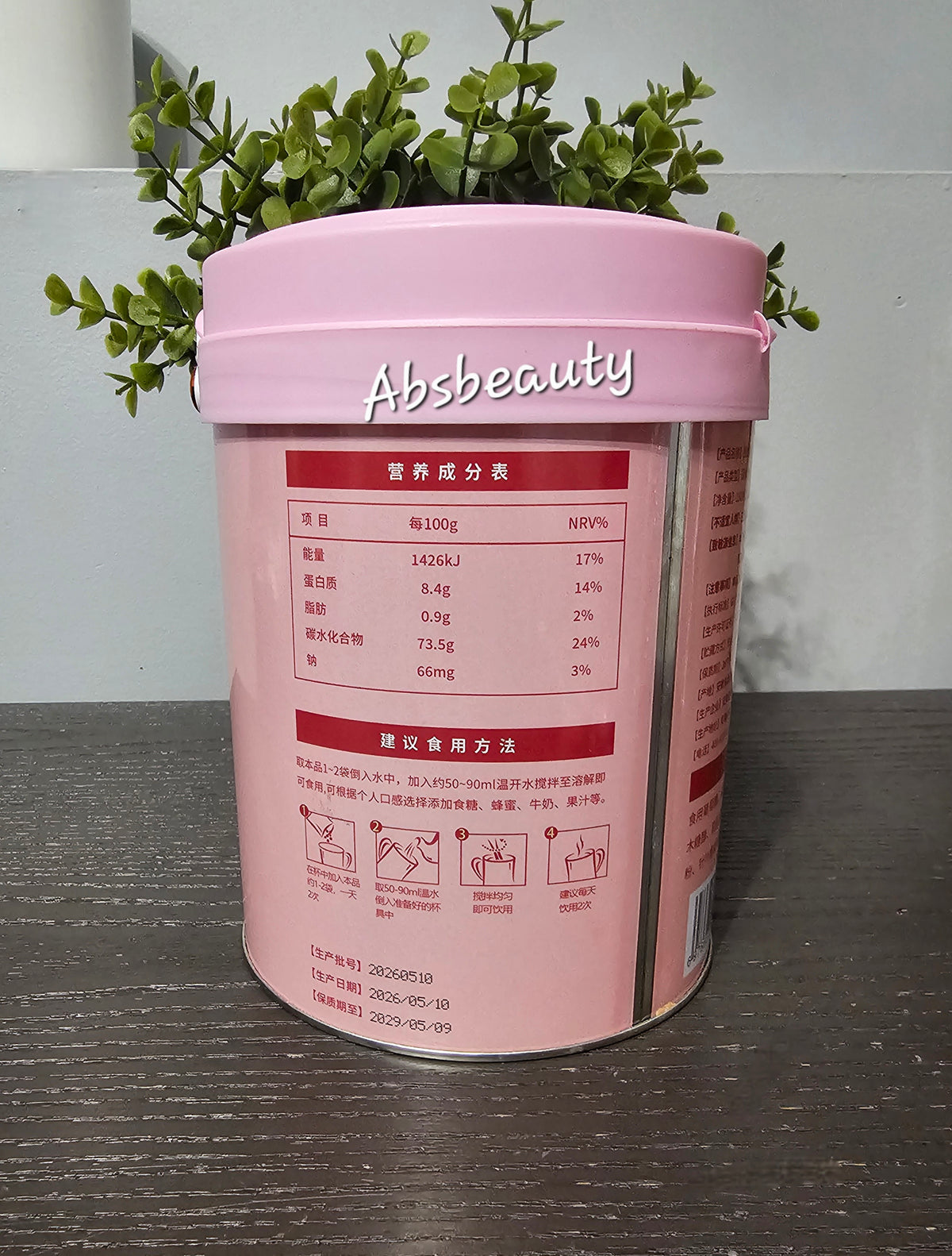 Collagen Cranberry Solid Beverage Supplement Powder Anti-Aging 60 Sachets๐ฏ๐