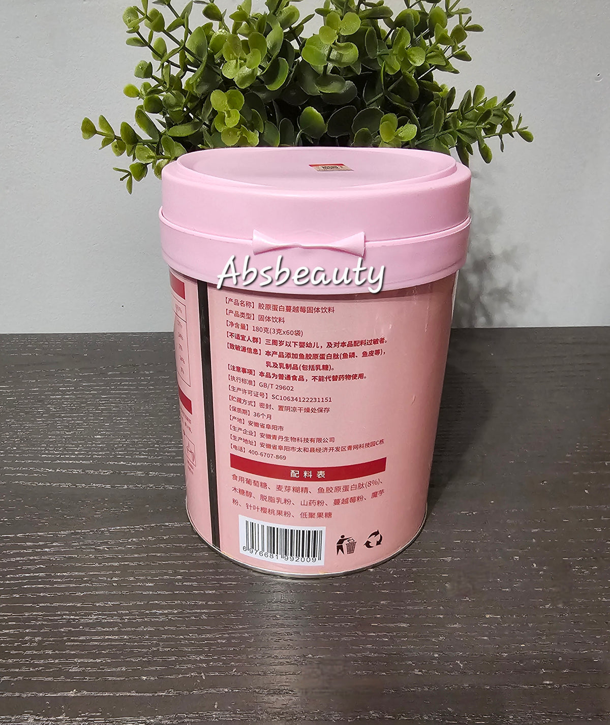Collagen Cranberry Solid Beverage Supplement Powder Anti-Aging 60 Sachets๐ฏ๐