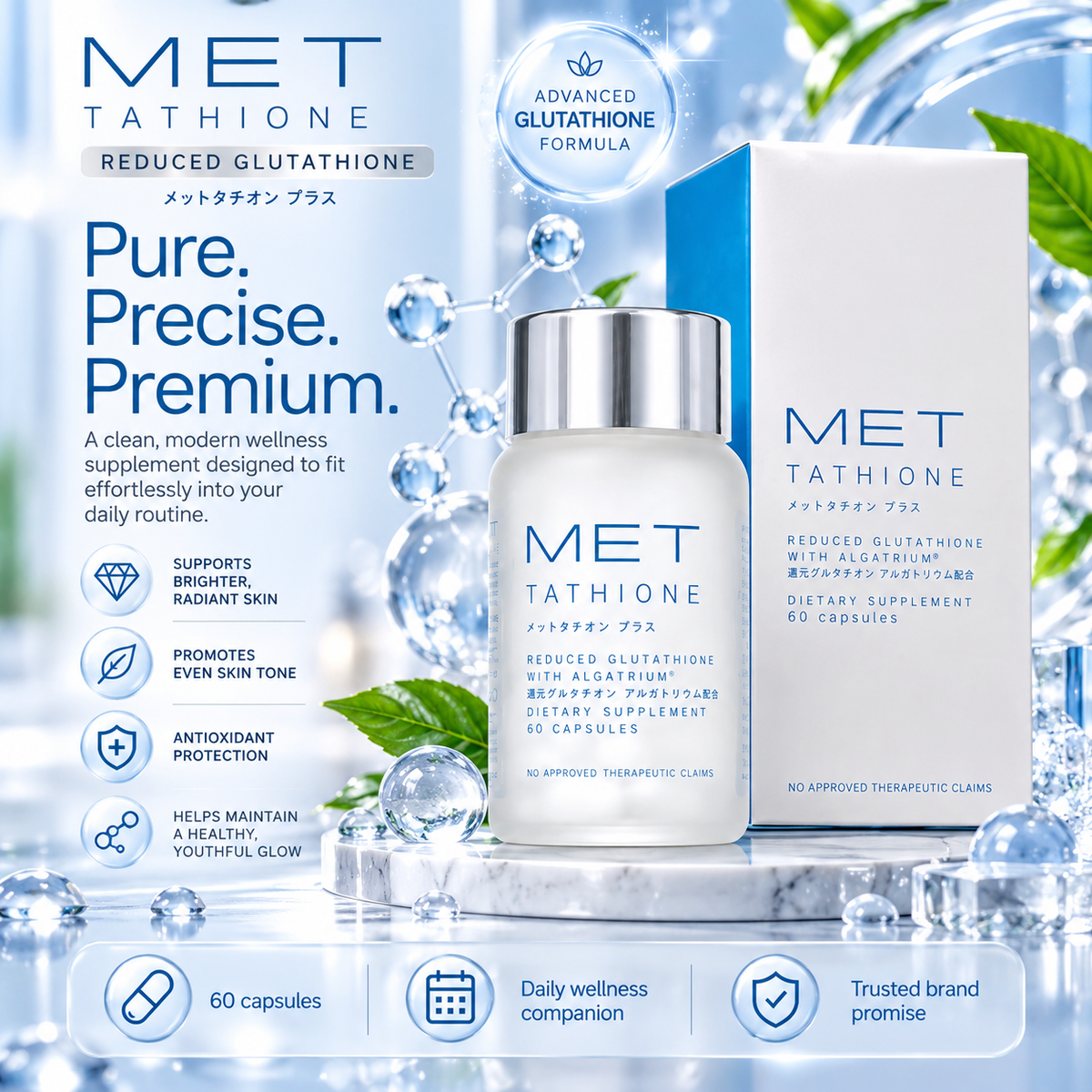 Metathione MET Tathione Soft Gel Glutathione With Algatrium 60 Capsules✨️💯 Original&Authentic✅️