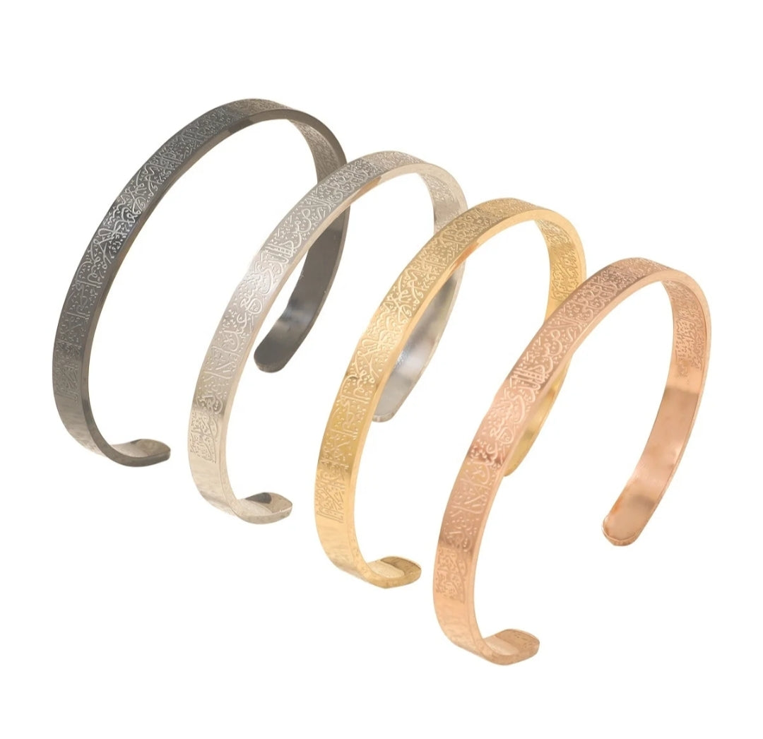 AYATUL KURSI Bracelet 18k plated Islamic Muslim Arabic Calligraphy Bangle Quran Jewelry