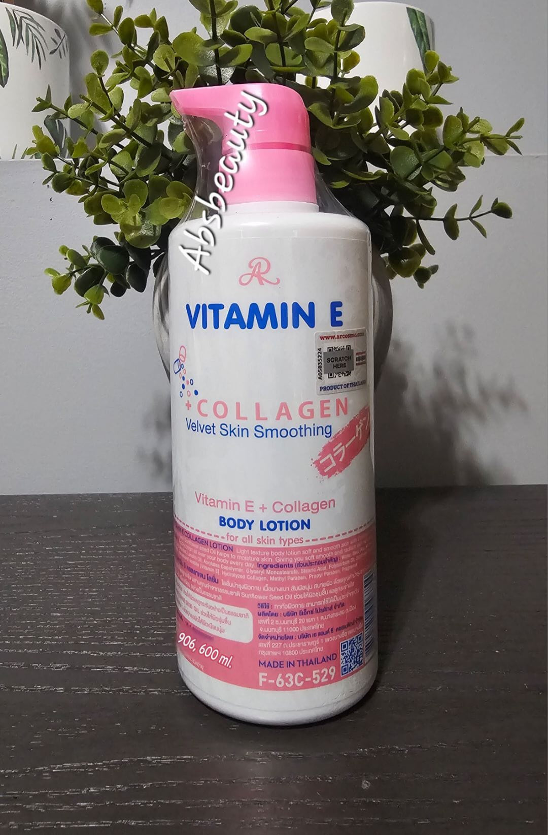 AR VitaminE ➕️ Collagen Velvet Skin Smoothing Body Lotion For All Skin Types,Reduce skin dullness 600 ml✨️👌
