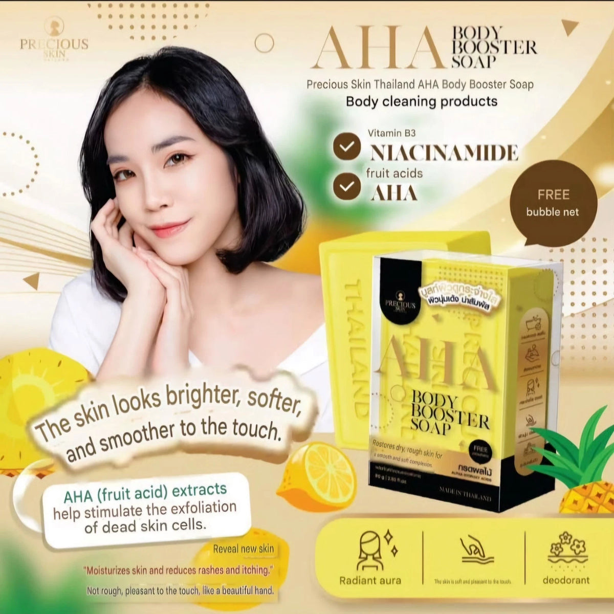 PRECIOUS SKIN AHA BODY BOOSTER SOAP 80g, 1pc