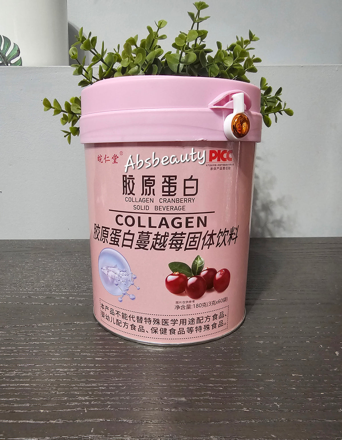 Collagen Cranberry Solid Beverage Supplement Powder Anti-Aging 60 Sachets💯👍