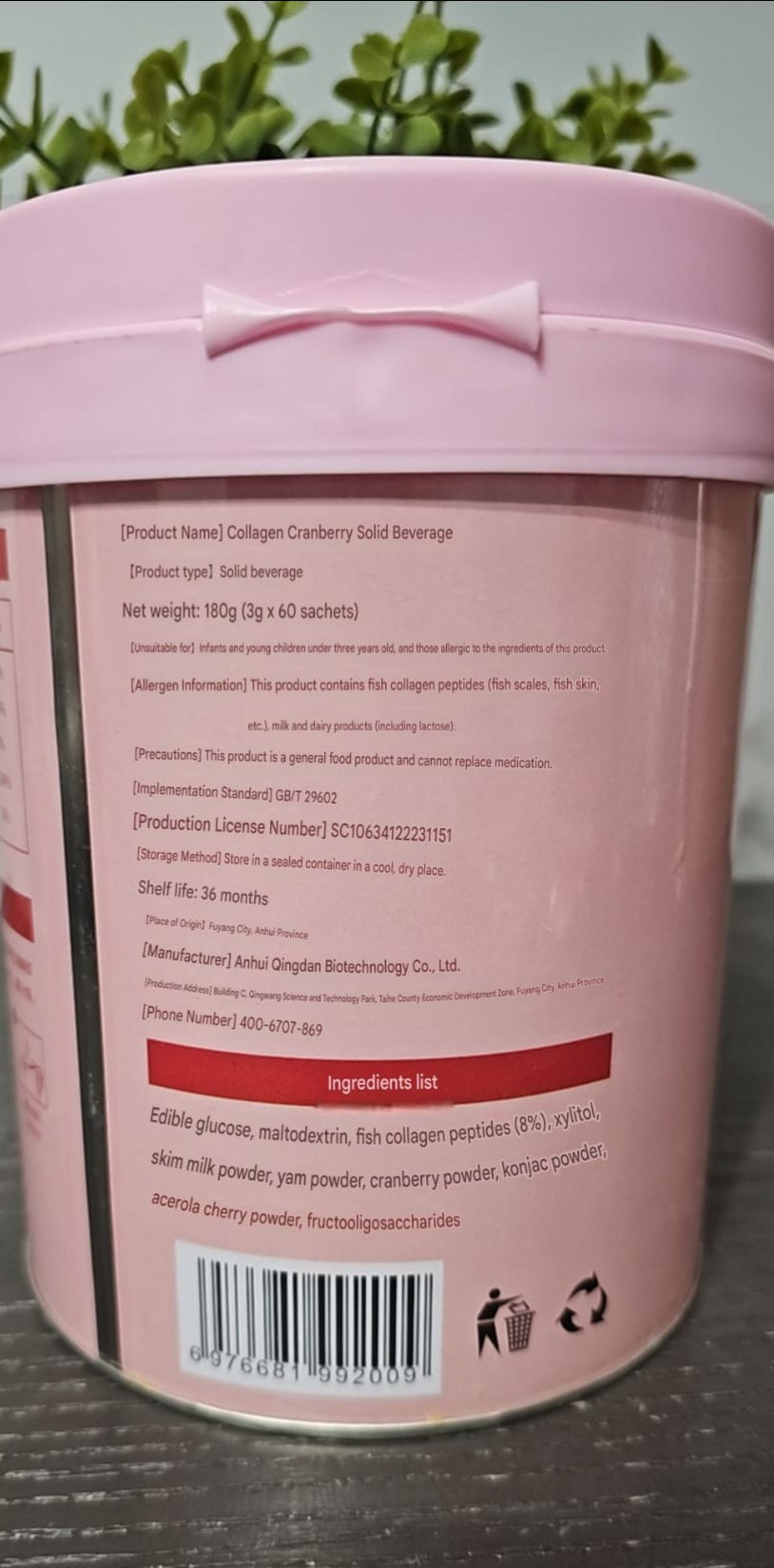 Collagen Cranberry Solid Beverage Supplement Powder Anti-Aging 60 Sachets💯👍