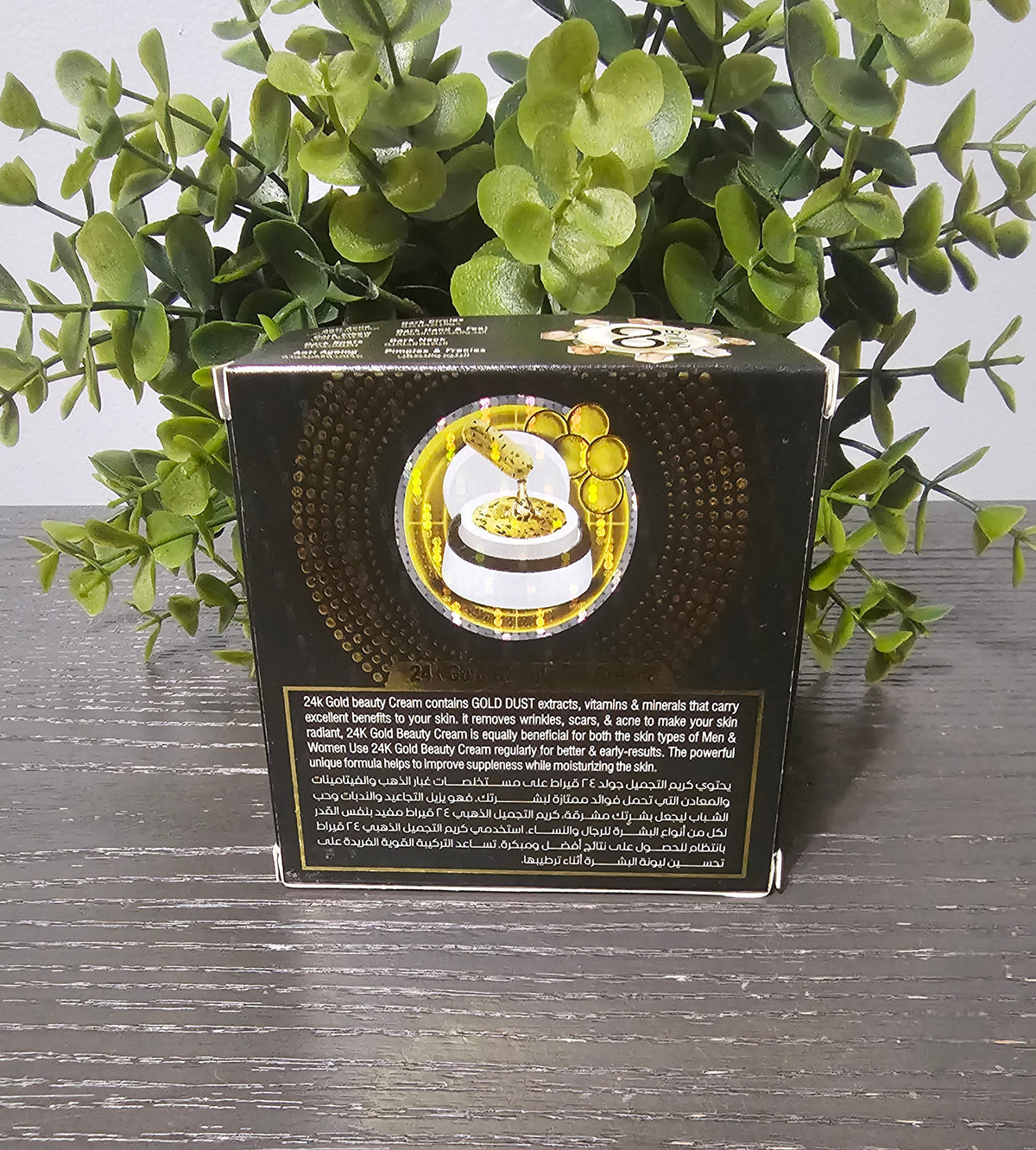 Jhalak 24K Gold & Collagen Beauty Face cream 💯✨️
