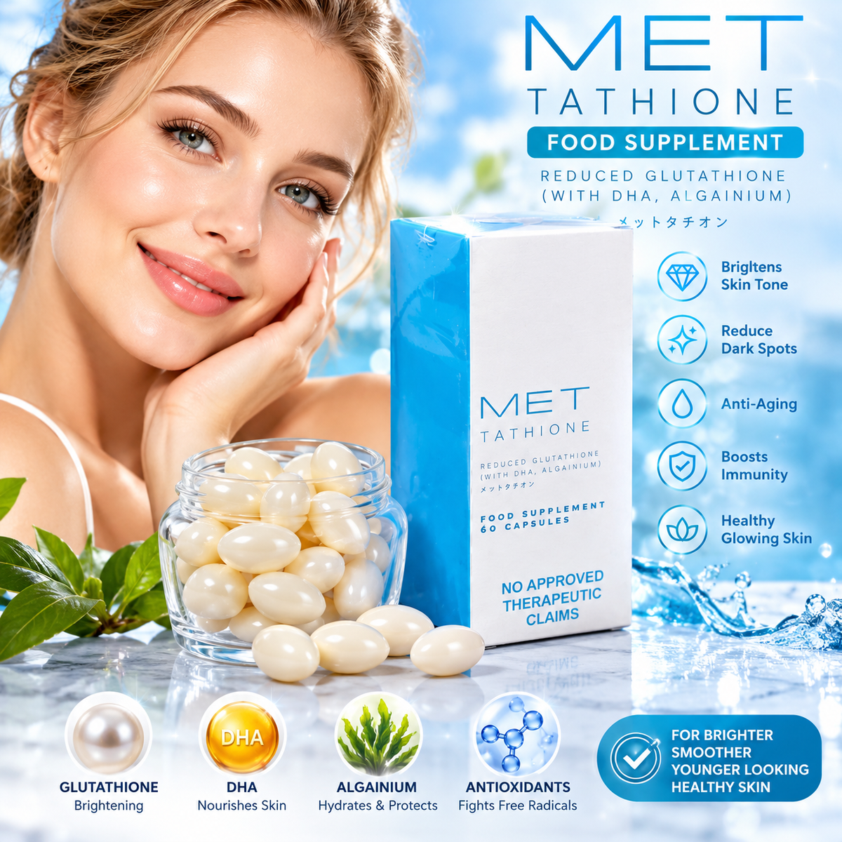 Metathione MET Tathione Soft Gel Glutathione With Algatrium 60 Capsules✨️💯 Original&Authentic✅️