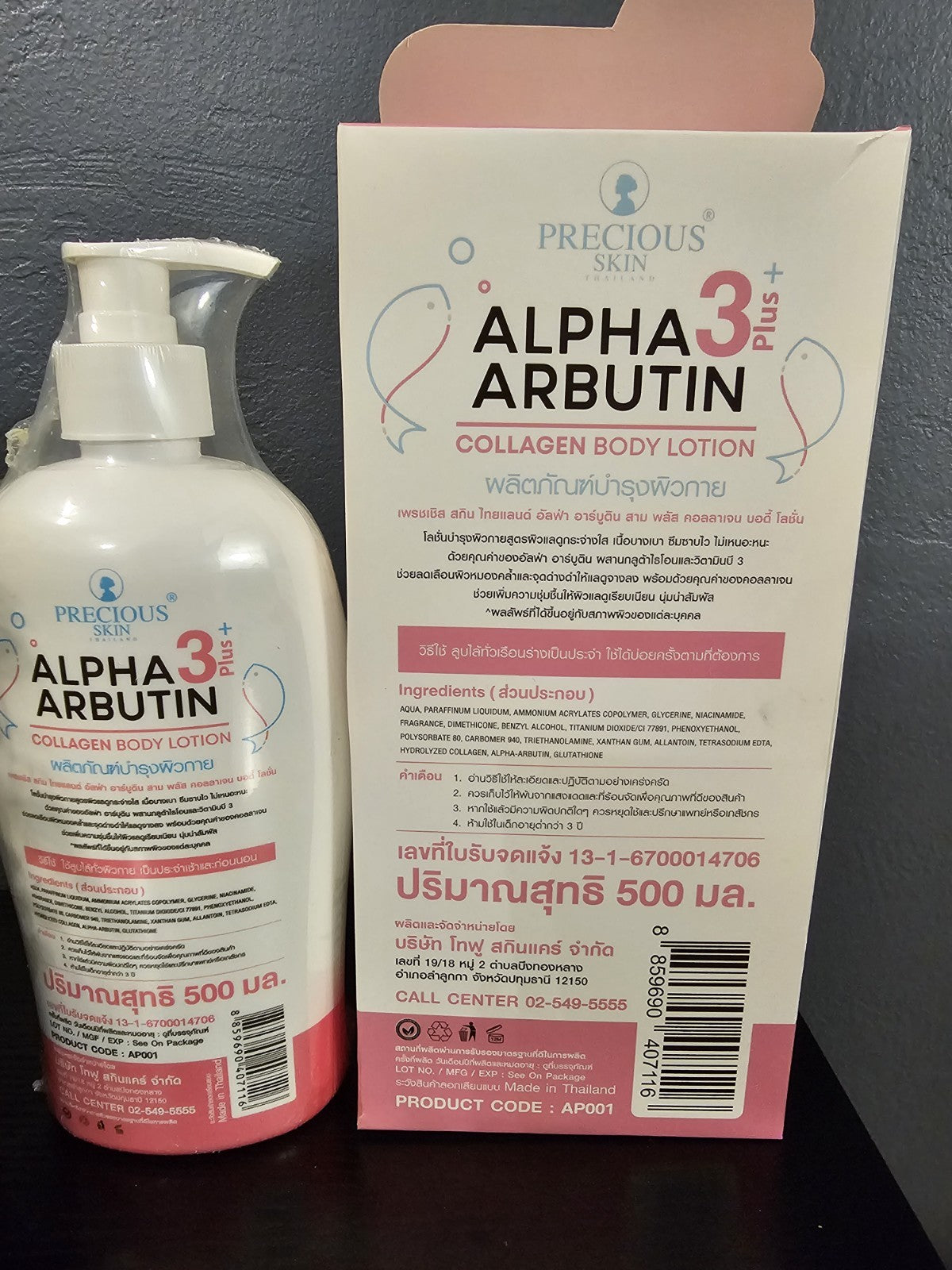 ORIGINAL Alpha Arbutin Collagen Lotion 3+Plus 500ml SPF60