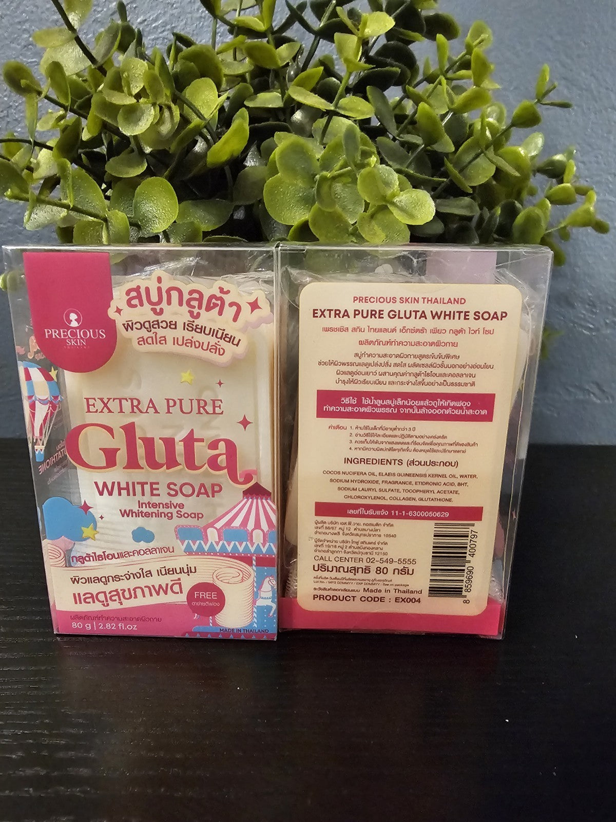 ORIGINAL Extra Pure Gluta White Soap Nourish Skin White Bright Smooth 80g 1pc