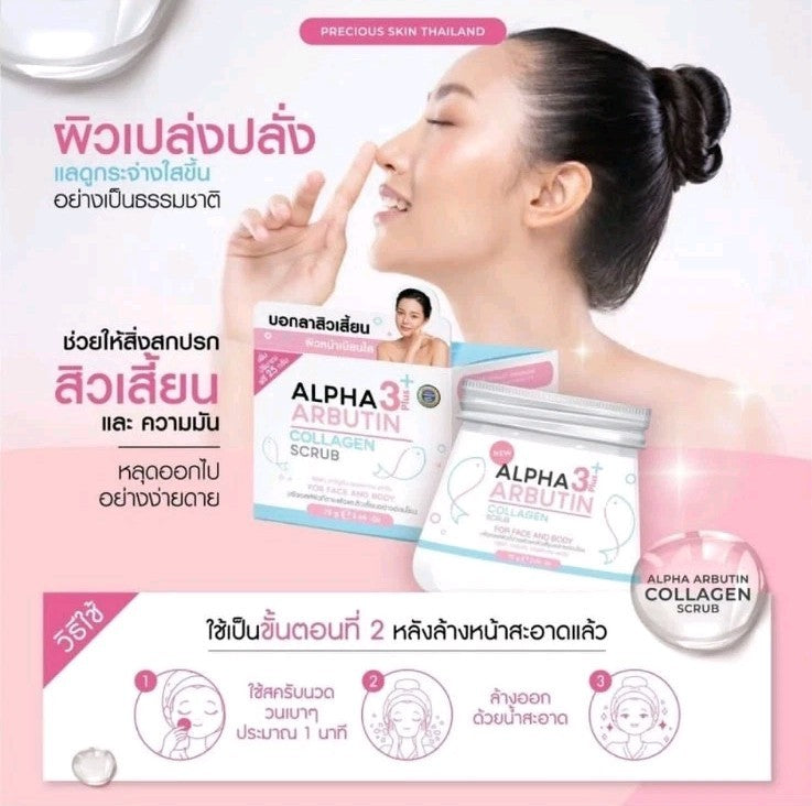 ORIGINAL Alpha Arbutin 3 Plus Collagen Face & Body Scrub 75g Acne Dark Skin