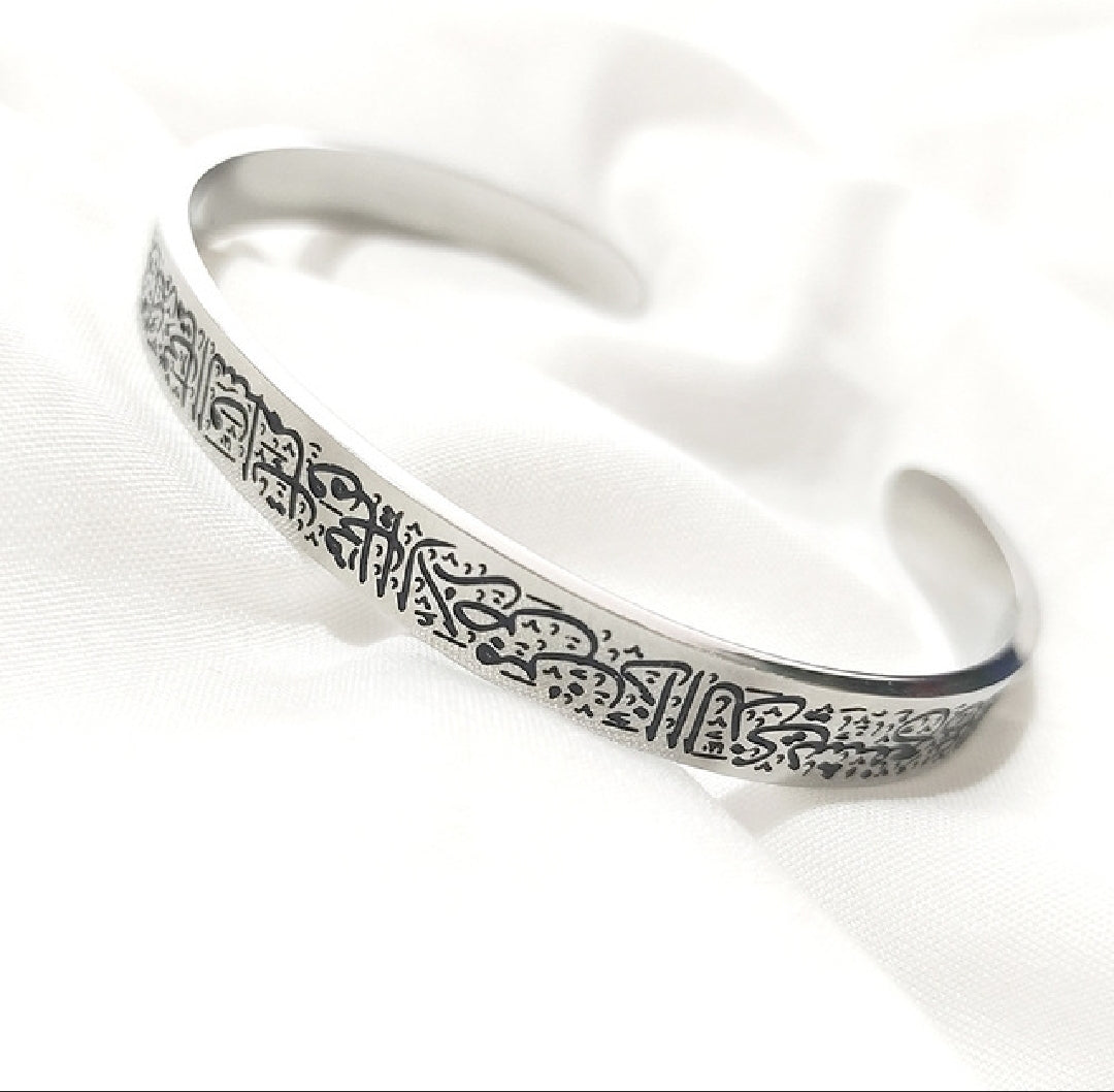 Fashion Arabic Muslim AYATUL KURSI Sleeve Quran Islam Fine Jewelry Bracelet 18k Plated
