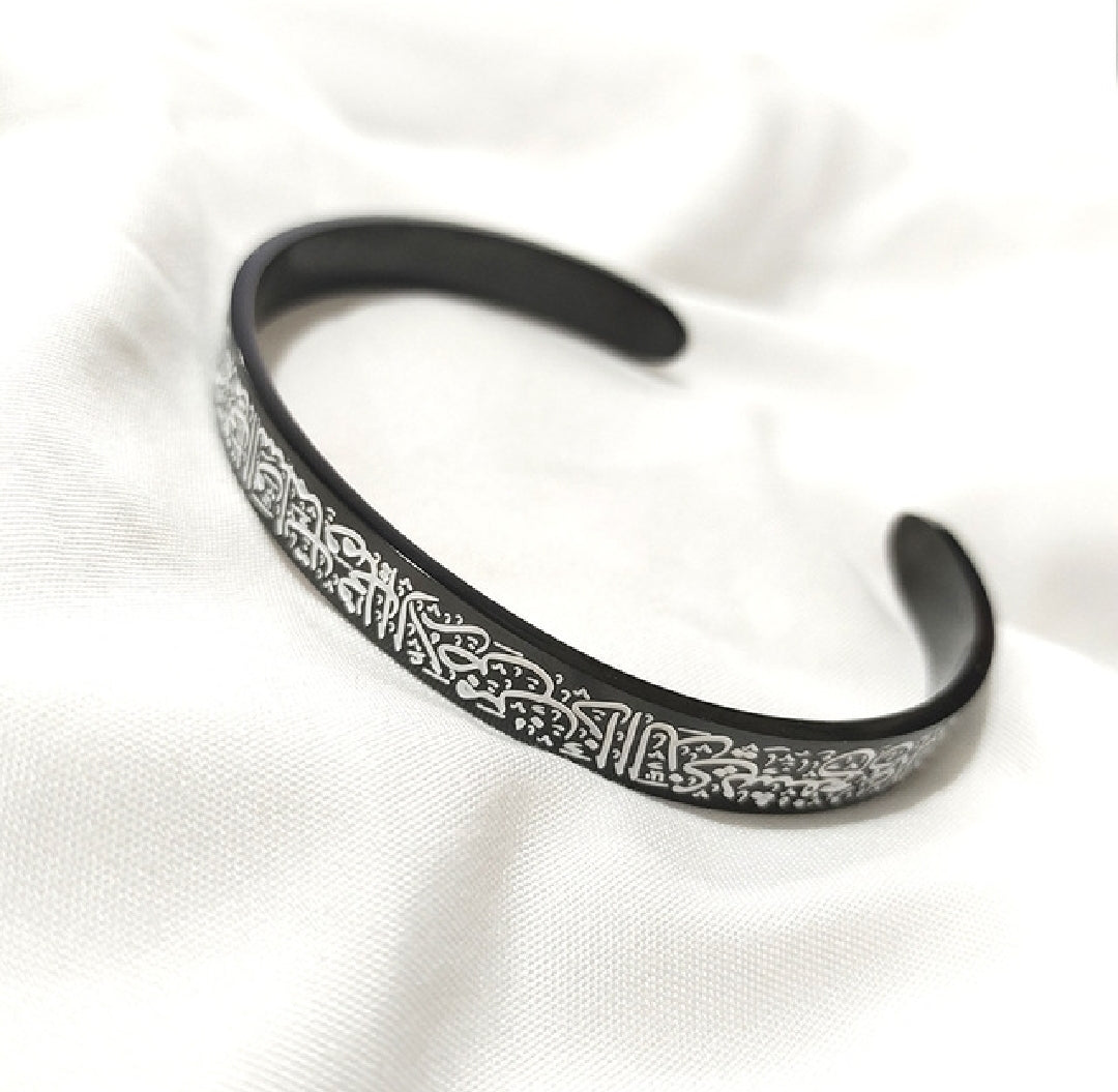 Fashion Arabic Muslim AYATUL KURSI Sleeve Quran Islam Fine Jewelry Bracelet 18k Plated