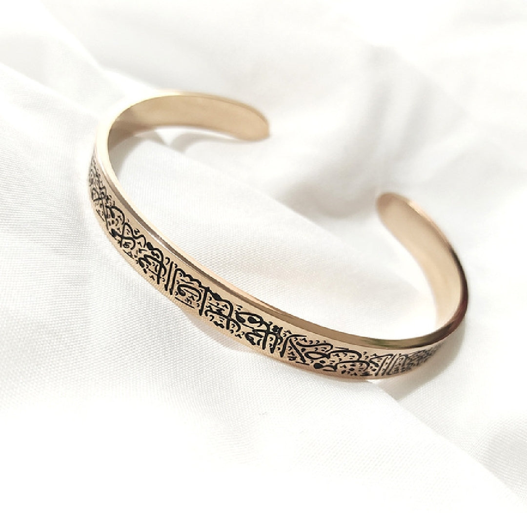 Fashion Arabic Muslim AYATUL KURSI Sleeve Quran Islam Fine Jewelry Bracelet 18k Plated