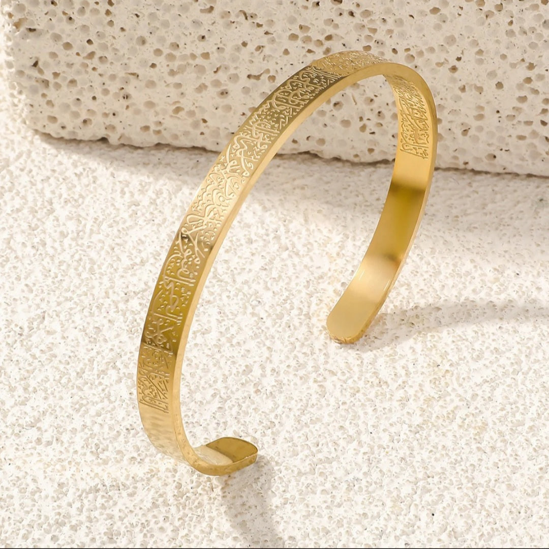 AYATUL KURSI Bracelet 18k plated Islamic Muslim Arabic Calligraphy Bangle Quran Jewelry