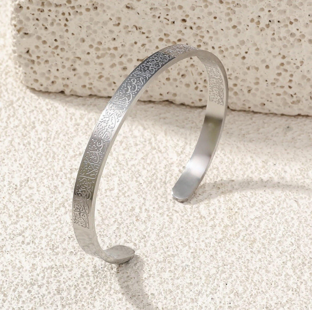 AYATUL KURSI Bracelet 18k plated Islamic Muslim Arabic Calligraphy Bangle Quran Jewelry