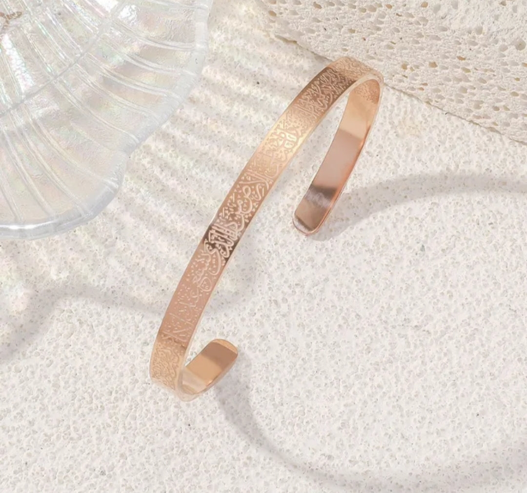 AYATUL KURSI Bracelet 18k plated Islamic Muslim Arabic Calligraphy Bangle Quran Jewelry