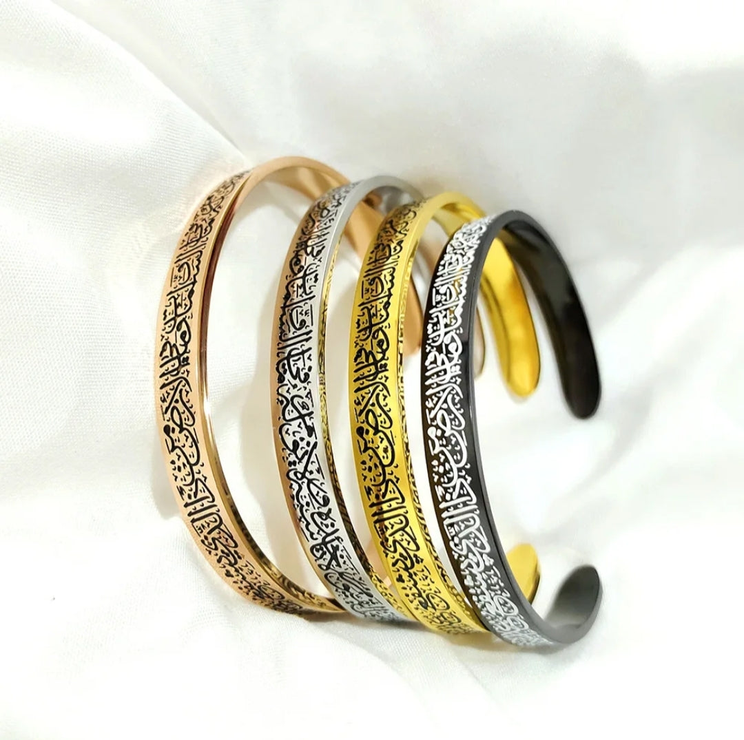 Fashion Arabic Muslim AYATUL KURSI Sleeve Quran Islam Fine Jewelry Bracelet 18k Plated