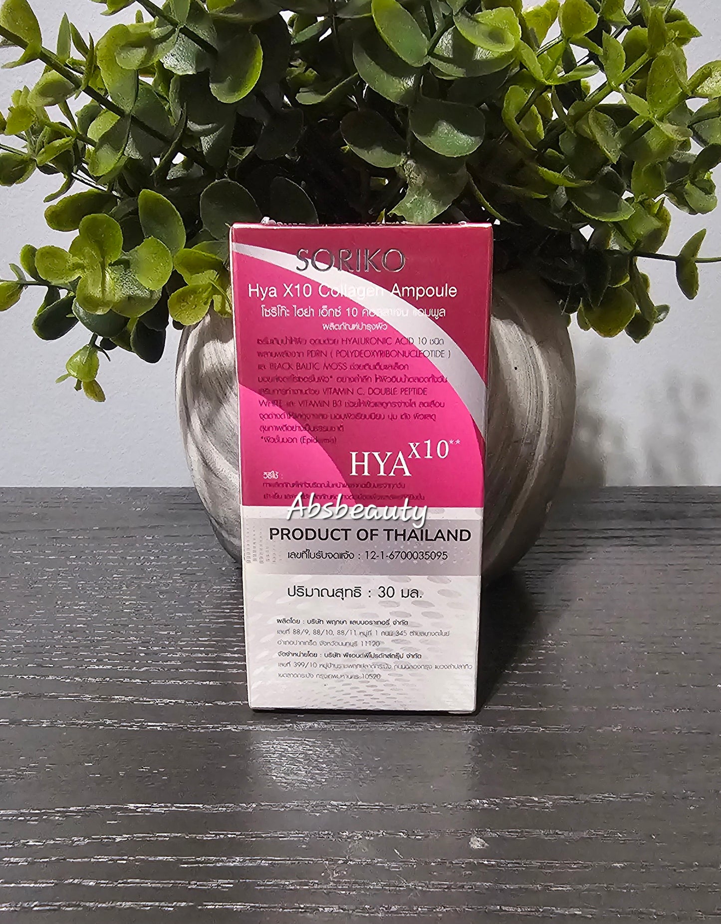Soriko HYA 10x Whitening Facial Serum With PDRN 30ml ✅️💯👌