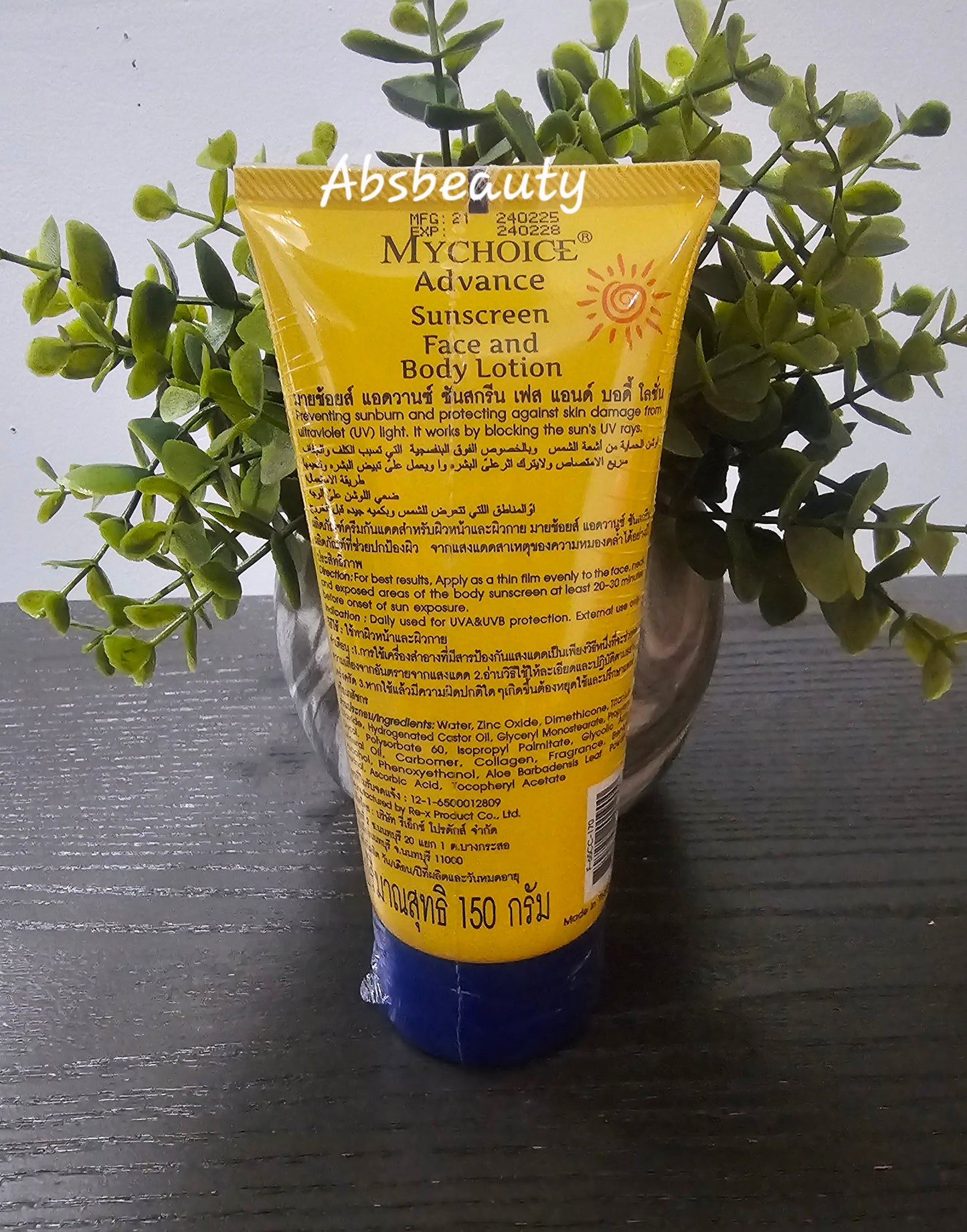 MํY CHOICE Advance Sunblock face and body lotion vitamin E SPF60 PA+++ UVA/UVB 150g each Original&Authentic 1pc