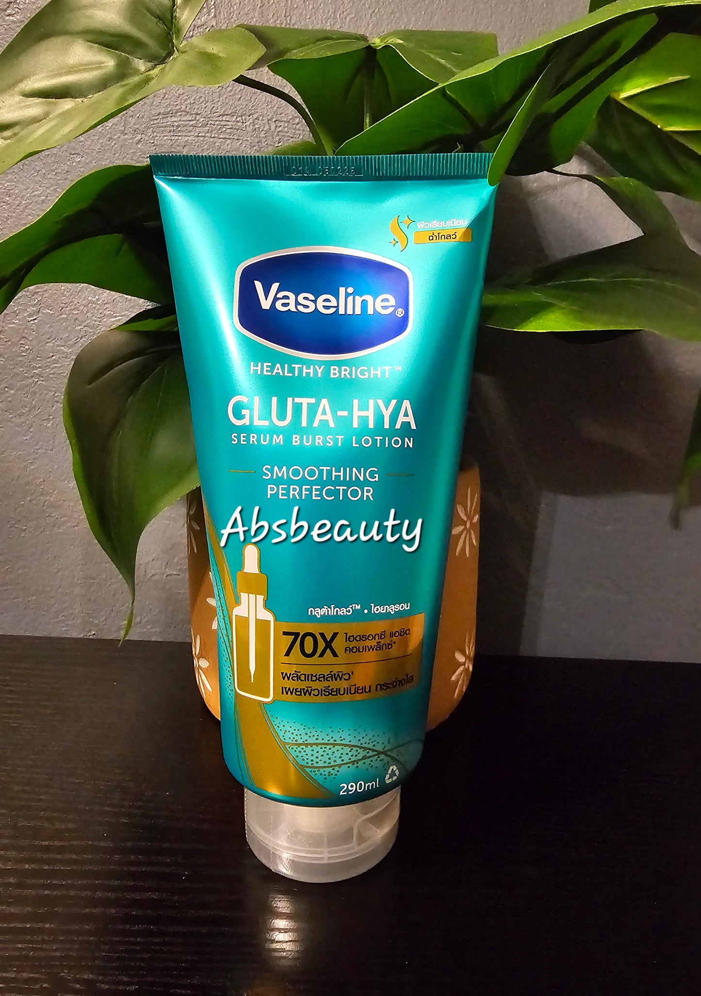 Vaseline Healthy Bright GLUTA-HYA Serum Burst Lotion.1pc