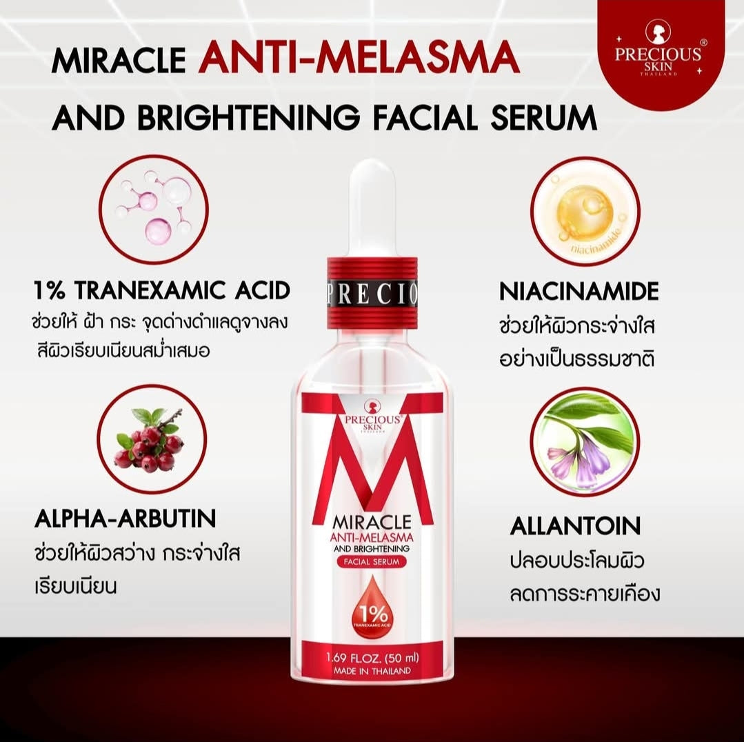 Precious Skin MIRACLE Anti-Melasma & Brightening Facial Serum 50ml With 1% Tranexamic acid💯👌,1pc
