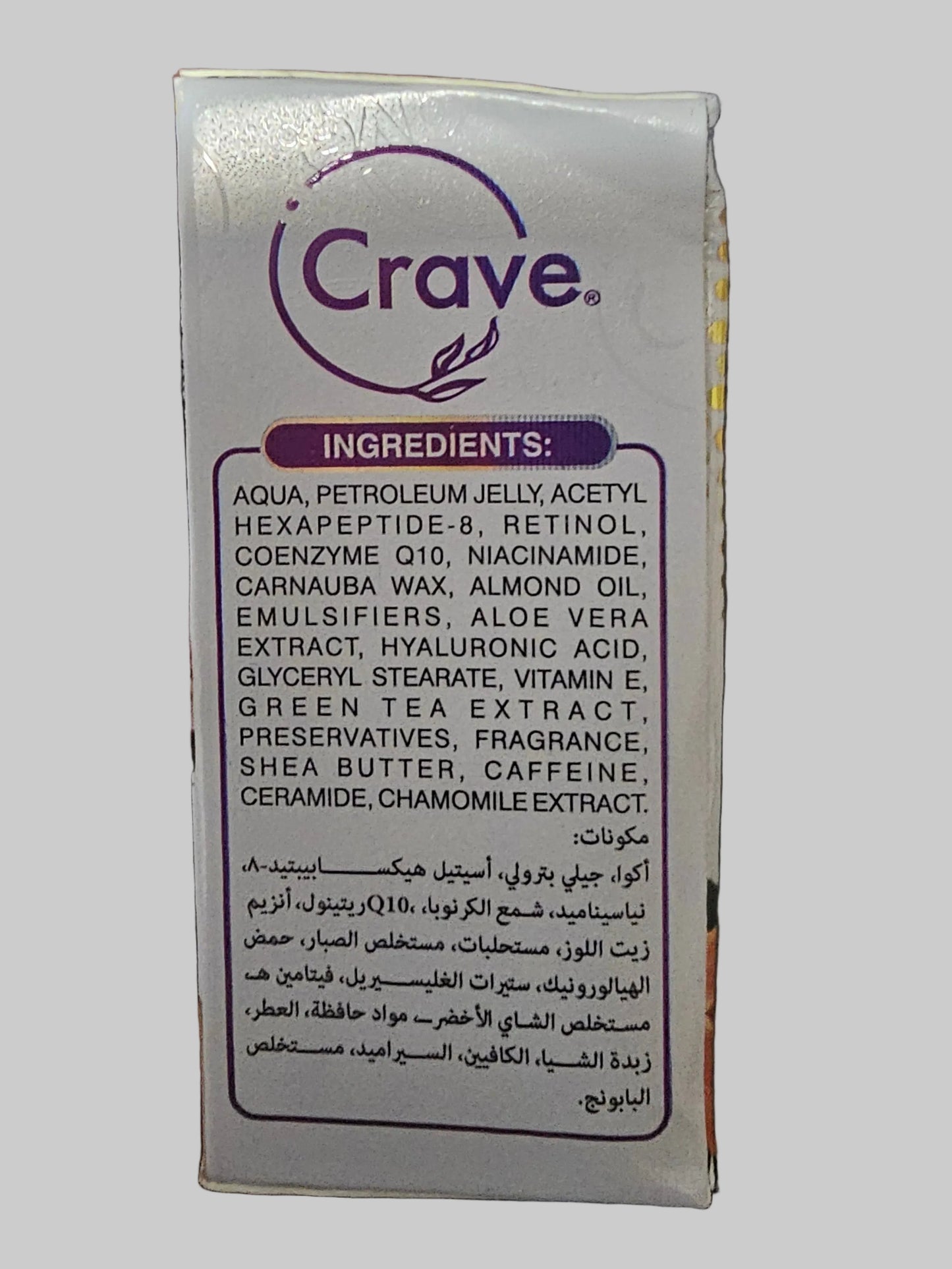 CRAVE Anti-Mark + Glutathione Face Shirley Cream