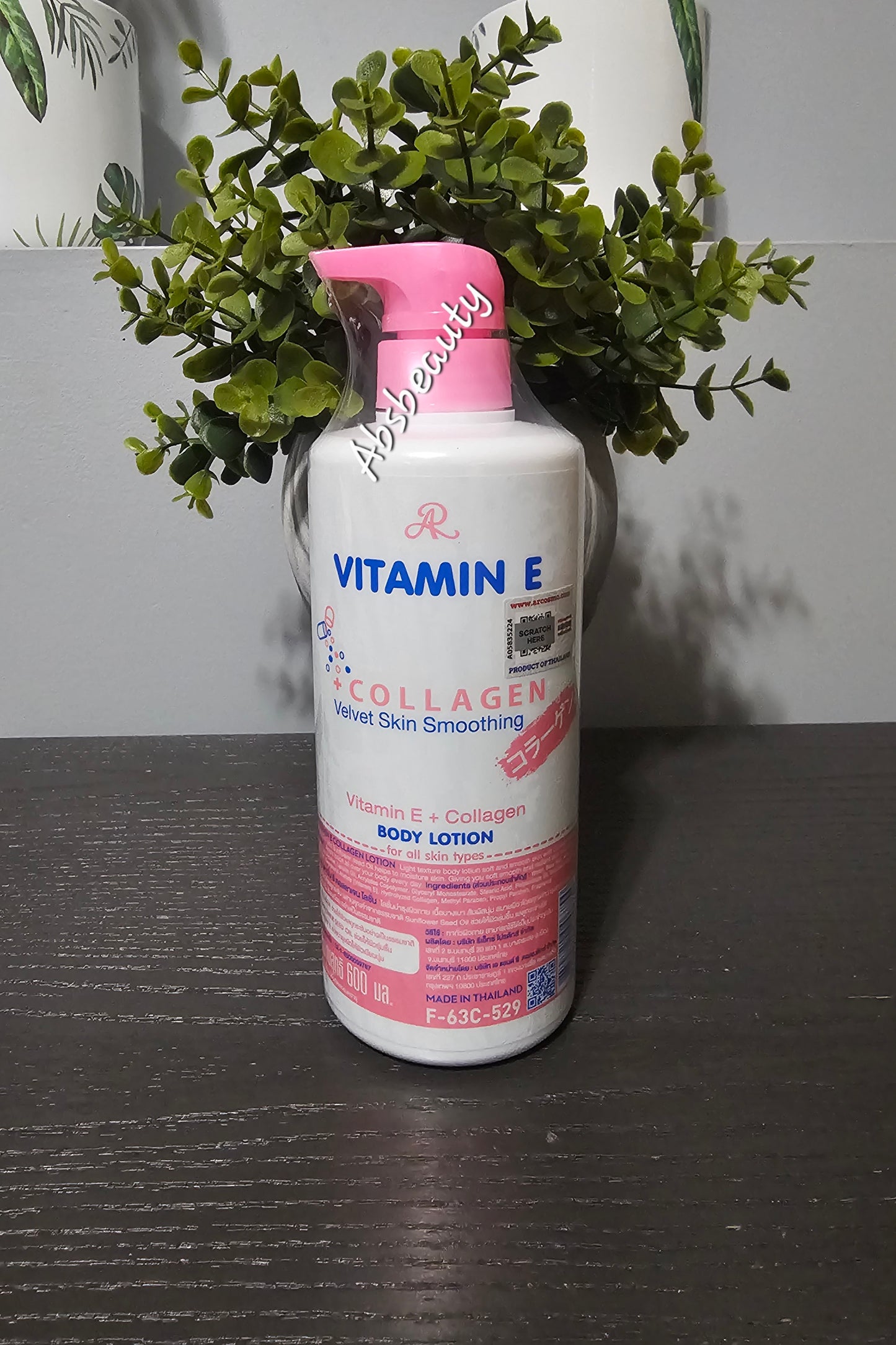 AR VitaminE ➕️ Collagen Velvet Skin Smoothing Body Lotion For All Skin Types,Reduce skin dullness 600 ml✨️👌