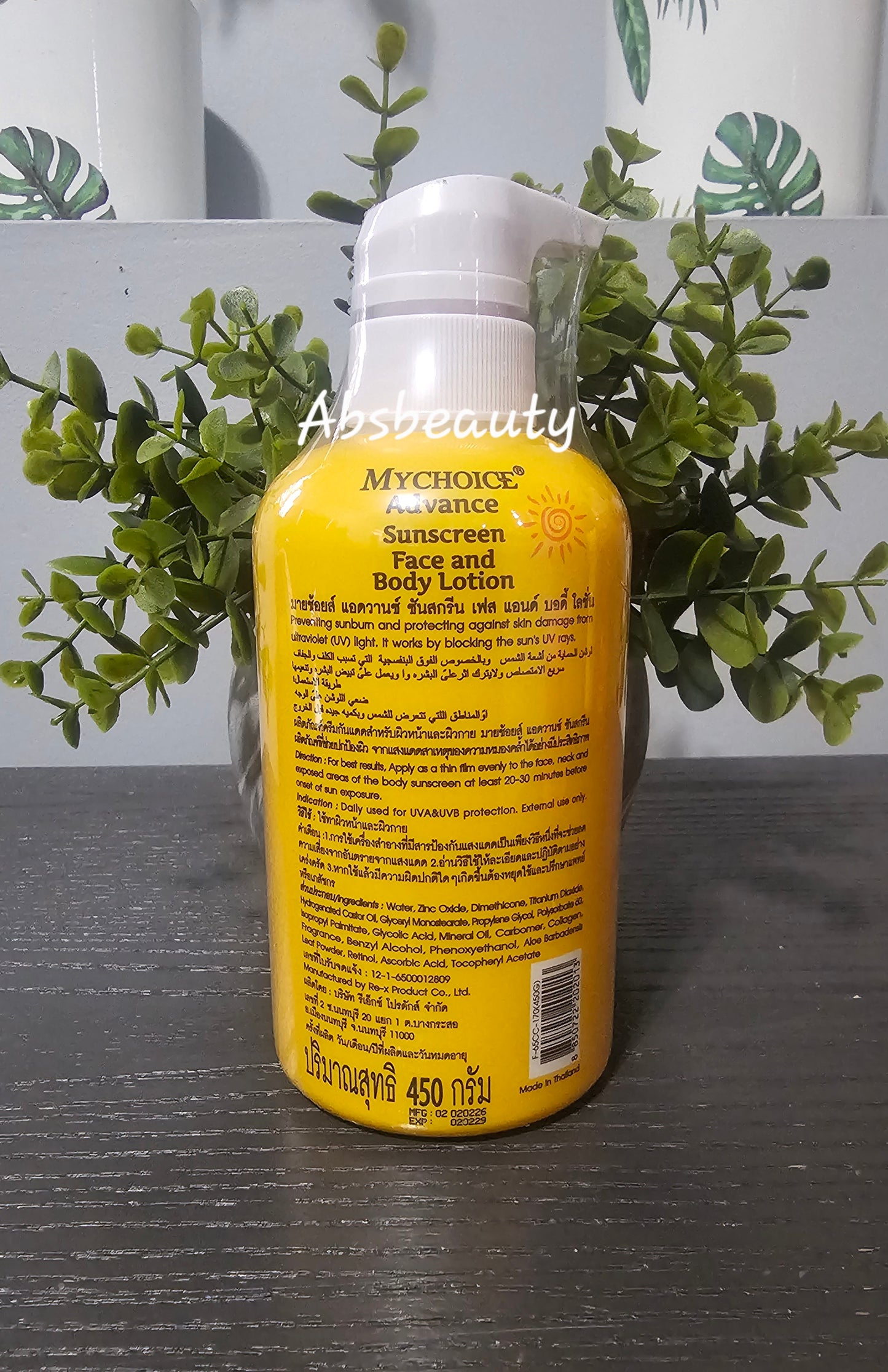 MํY CHOICE Advance Sunblock face and body lotion vitamin E SPF60 PA+++ UVA/UVB 450g each Original&Authentic 1pc