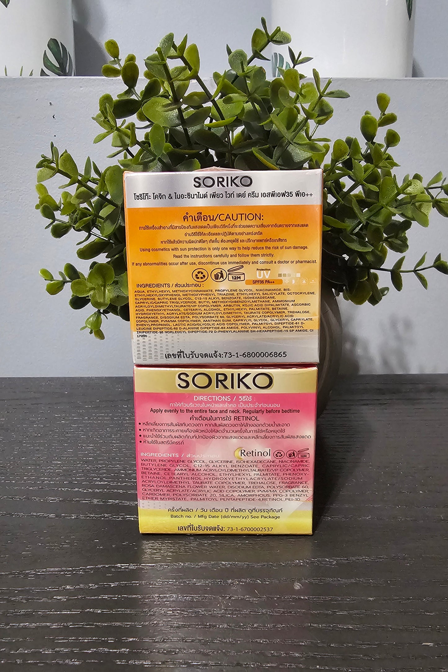 SORIKO kojic & Niacinamide Pure White Day Face Cream With Spf35,PA++ 30g||SORIKO Retinol Anti-Aging Night Moisturizer Face Cream 30g