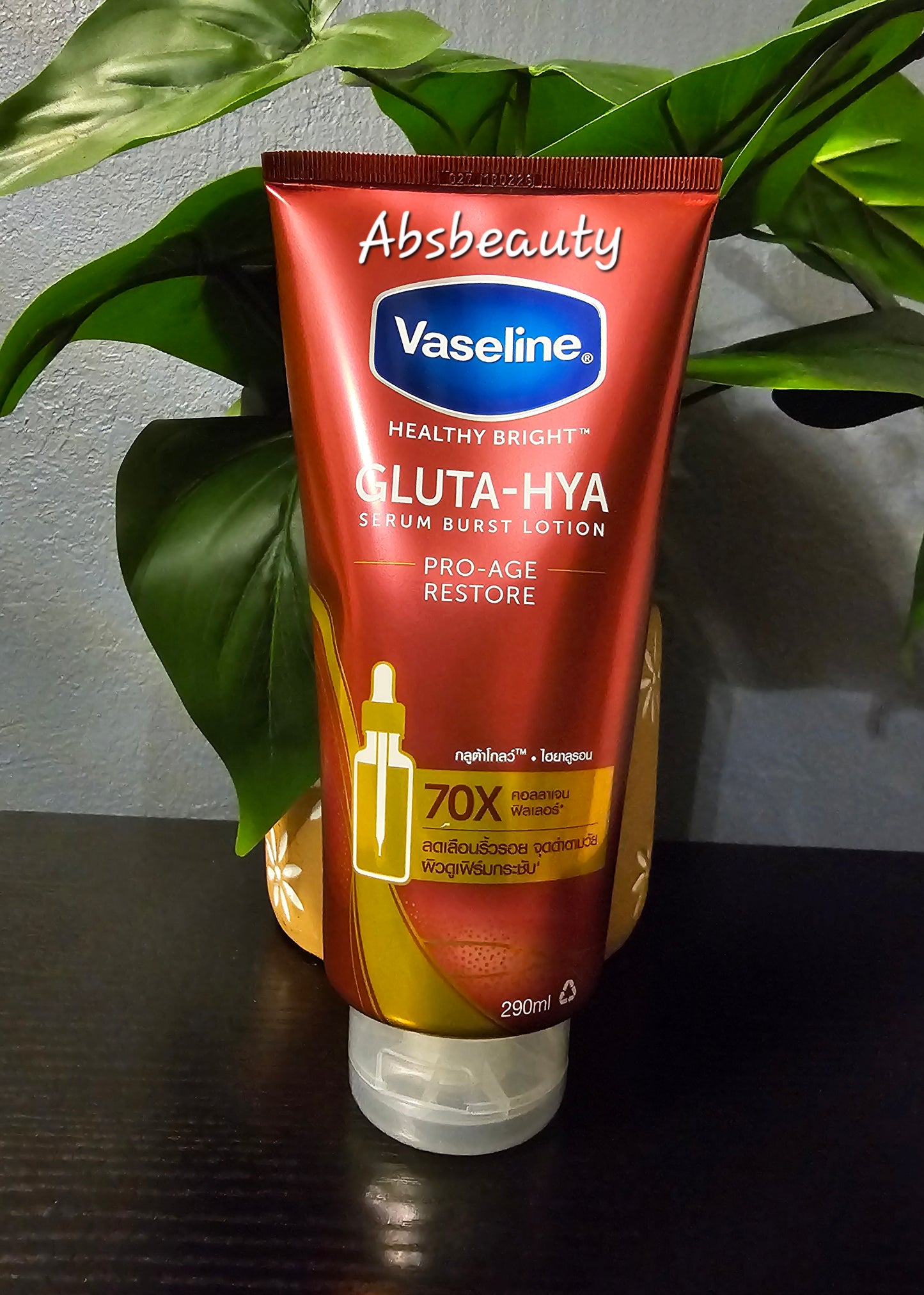 Vaseline Healthy Bright GLUTA-HYA Serum Burst Lotion.1pc
