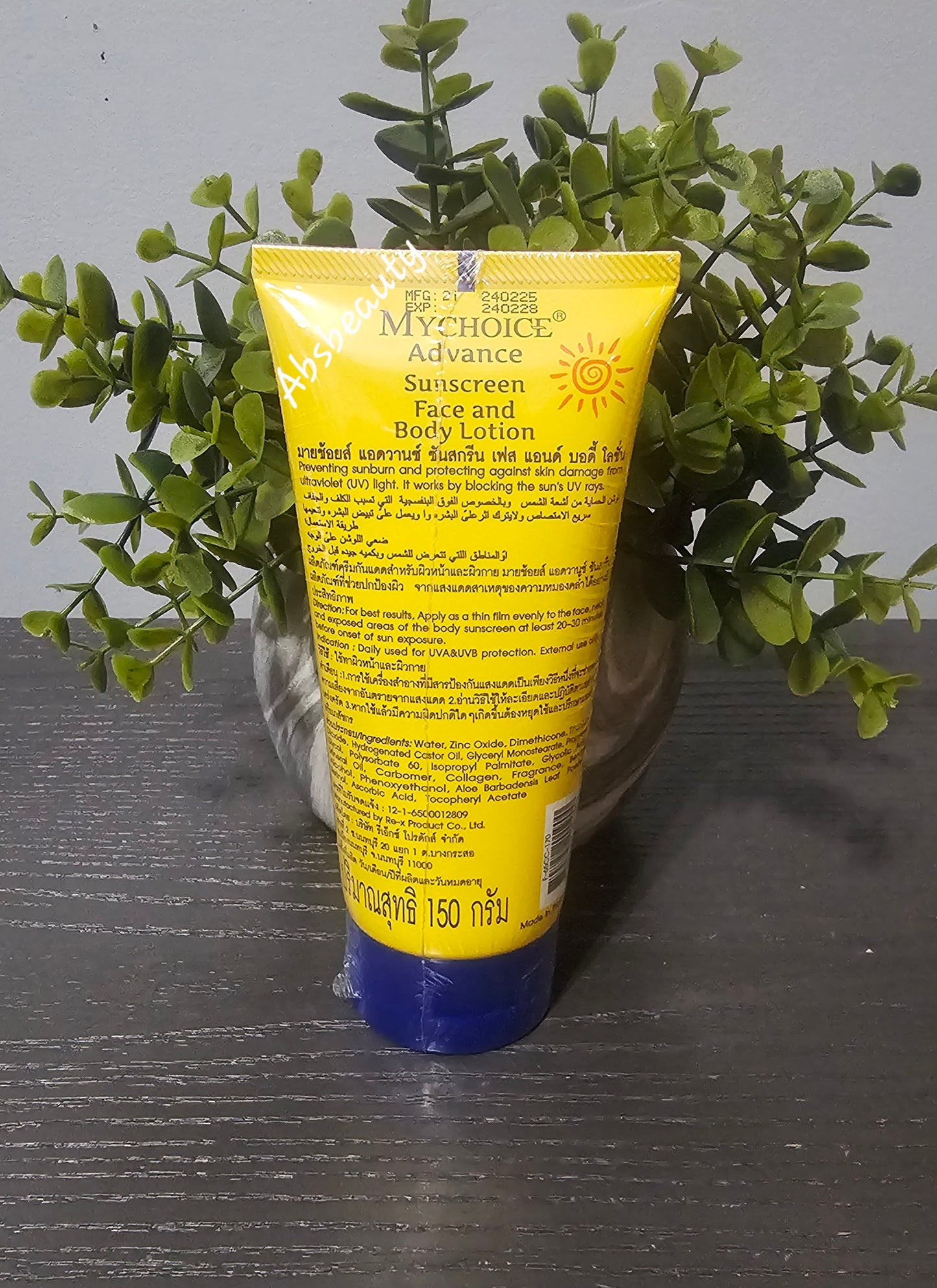 MํY CHOICE Advance Sunblock face and body lotion vitamin E SPF60 PA+++ UVA/UVB 150g each Original&Authentic 1pc