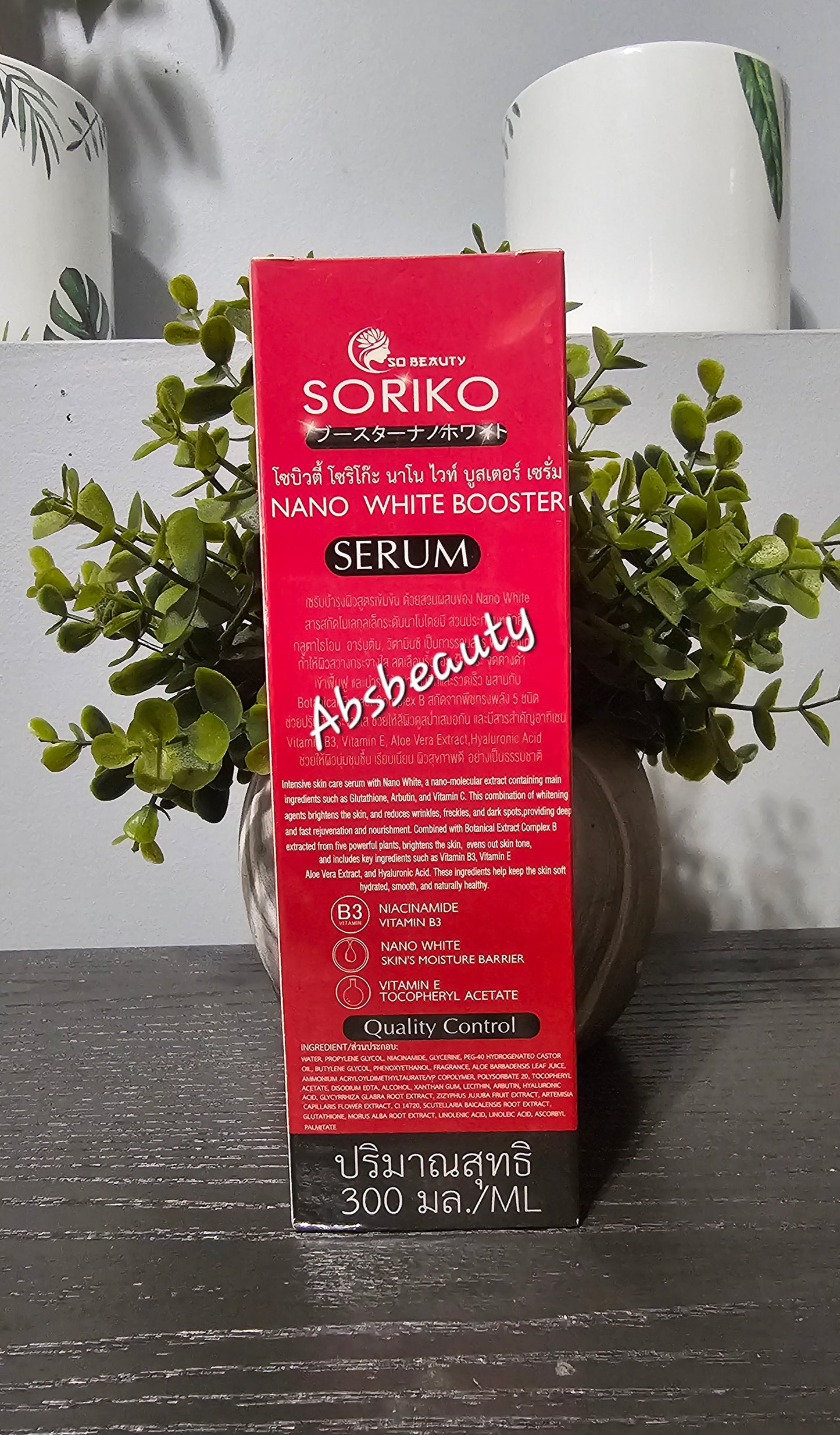Soriko Nano White Booster Serum Whitening & Moisturizing 300ml ✨️👌