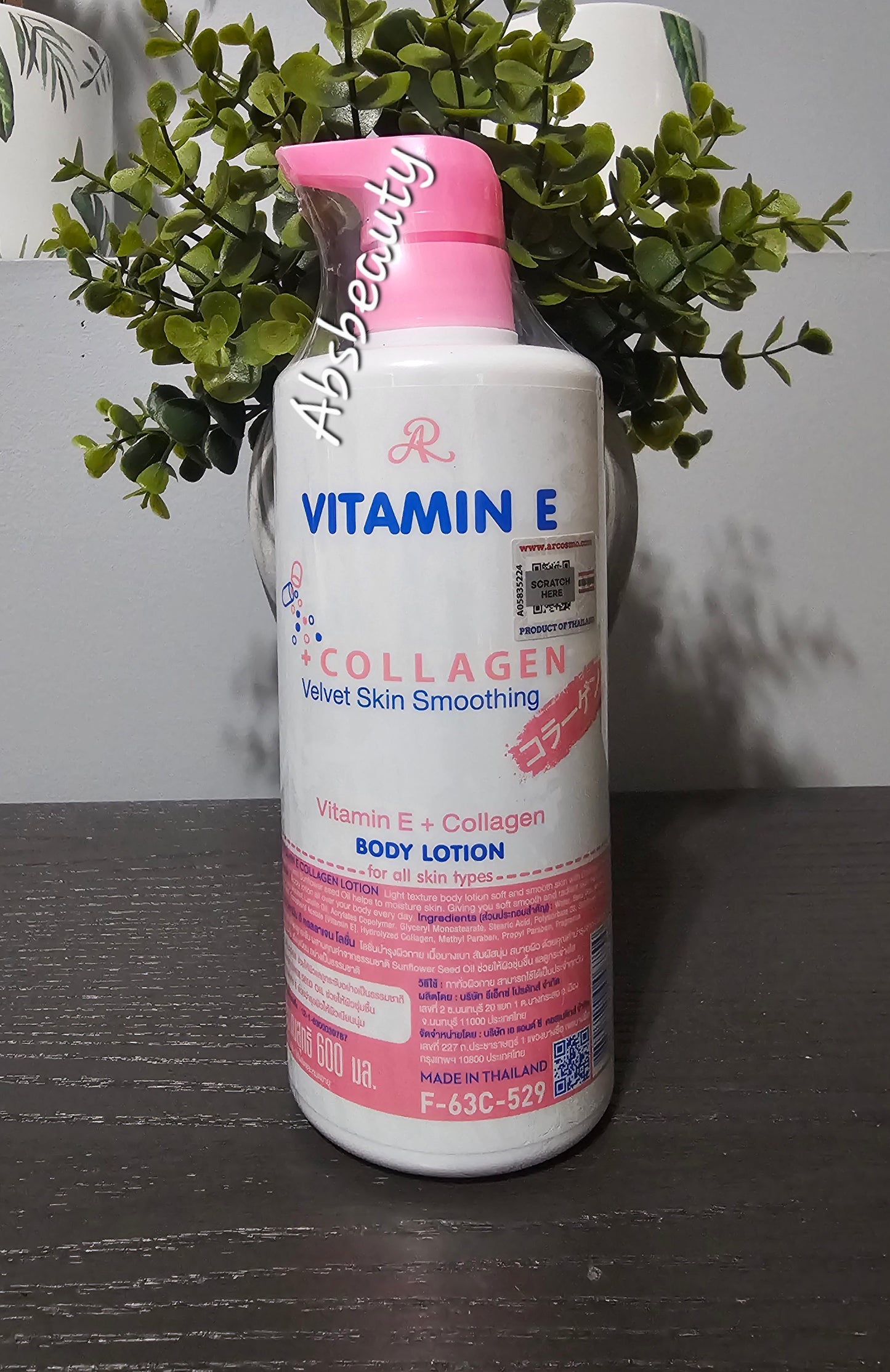 AR VitaminE ➕️ Collagen Velvet Skin Smoothing Body Lotion For All Skin Types,Reduce skin dullness 600 ml✨️👌