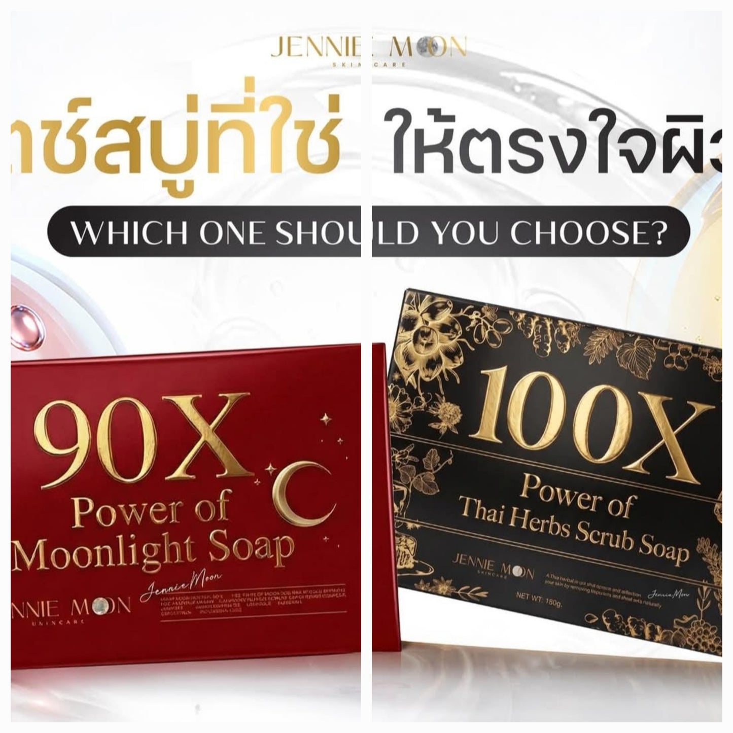 Jennie Moon 100X Power of Thai Herbs Scrub Soap 160g Original&Authentic 1pc