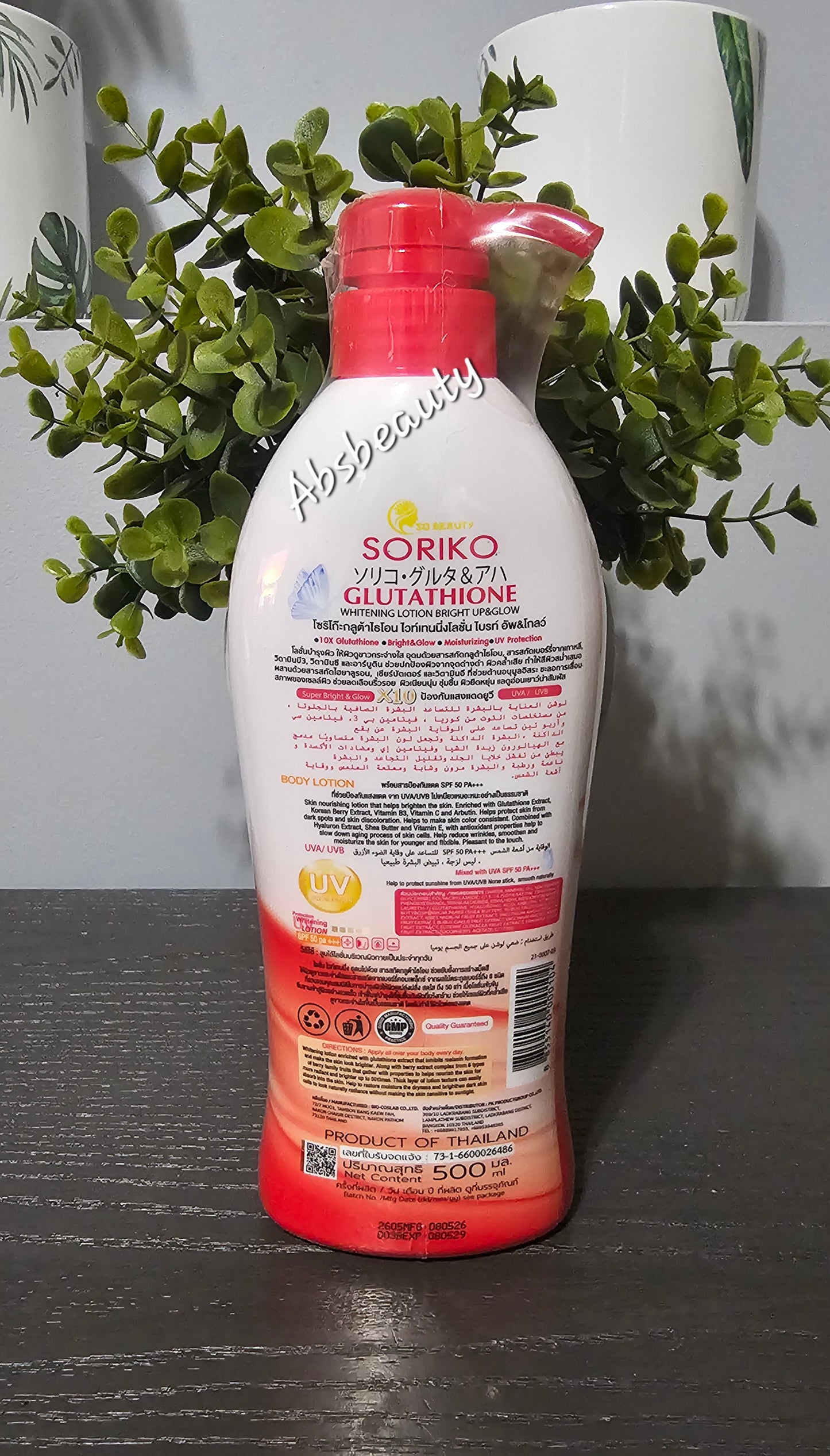 Soriko Glutathione Moisturizing & Whitening Body Lotion With Spf50 & UV Protection 500ml ✨️✅️