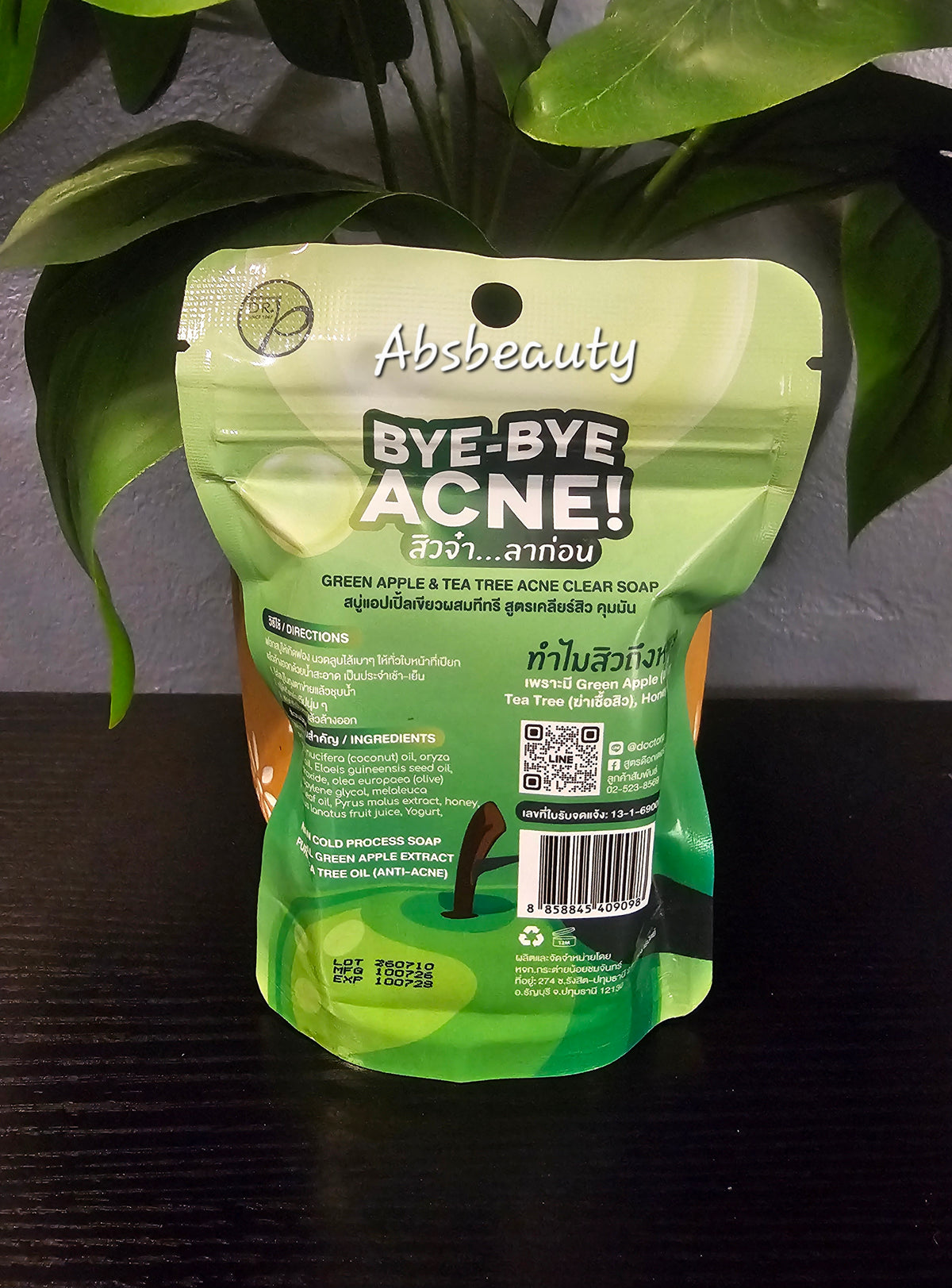 Dr.P Bye-Bye ACNE!Glow Up Effect Soap 80g,1pc👌
