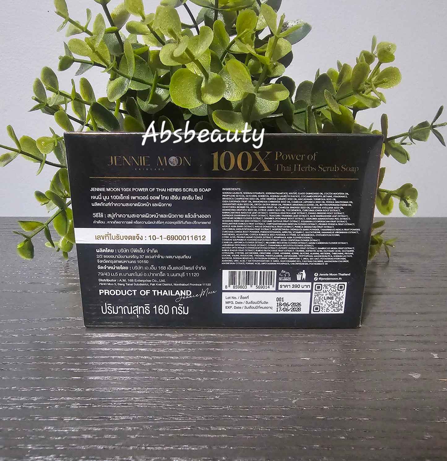 Jennie Moon 100X Power of Thai Herbs Scrub Soap 160g Original&Authentic 1pc