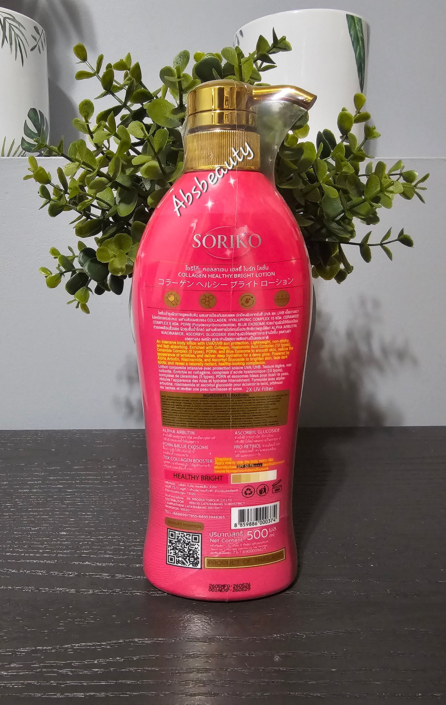 Soriko Collagen Healthy Bright Body Lotion Exosome & PDRN 50Spf & PA++++ 70X Collagen Filler 500ml ✨️✅️