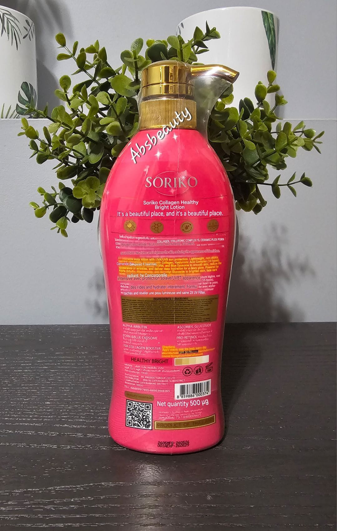 Soriko Collagen Healthy Bright Body Lotion Exosome & PDRN 50Spf & PA++++ 70X Collagen Filler 500ml ✨️✅️