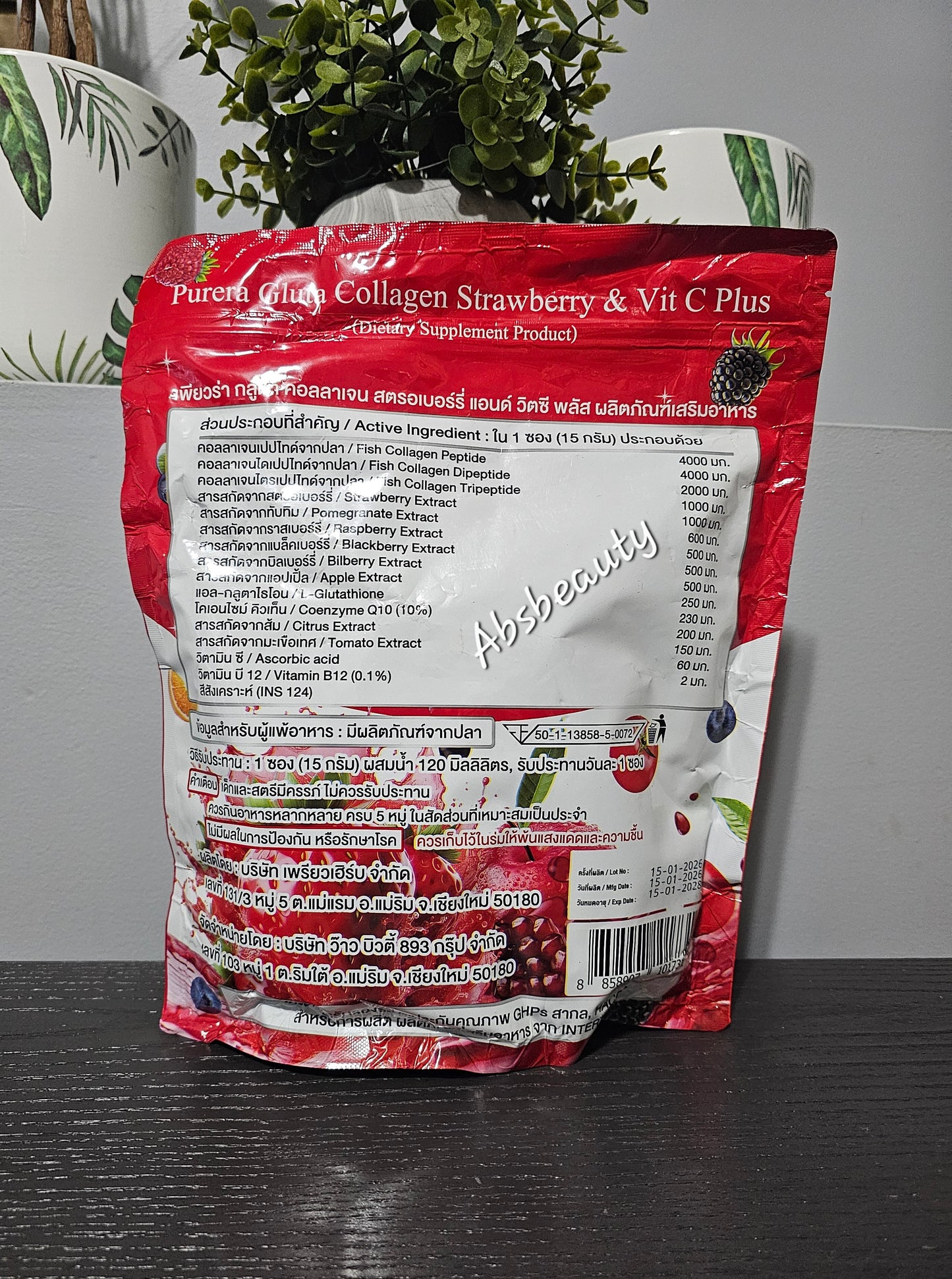 Purera Gluta Collagen Strawberry Vit C Supplement Nourish Restore Skin 30 Sachets  in 1 bag💯👌
