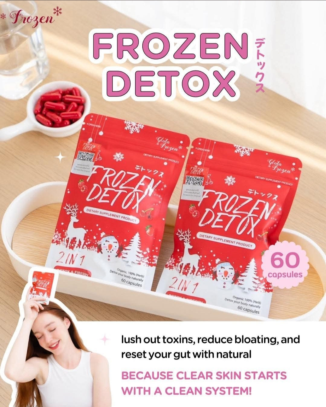 Frozen Detox Natural Diet Fat Burn 2in1 60 Capsules Slim Cleanse Fiber,Authentic✅️