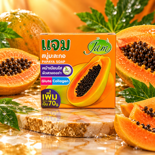 JAM Papaya Face Soap Smooth,Brightening Gluta Collagen 70g X 2pcs ✨️👌