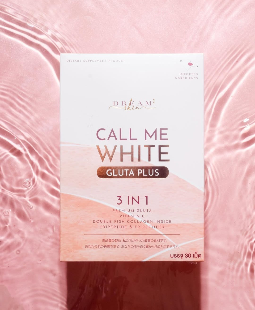 Call Me White Gluta Collagen Plus Supplement Anti-Aging Skin Whitening 30capsules✨️.💯Original&Authentic✅️Scratch of and Check Authentication💯✅️