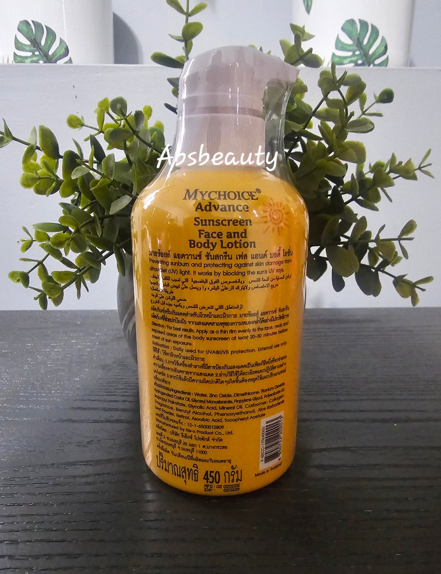 MํY CHOICE Advance Sunblock face and body lotion vitamin E SPF60 PA+++ UVA/UVB 450g each Original&Authentic 1pc