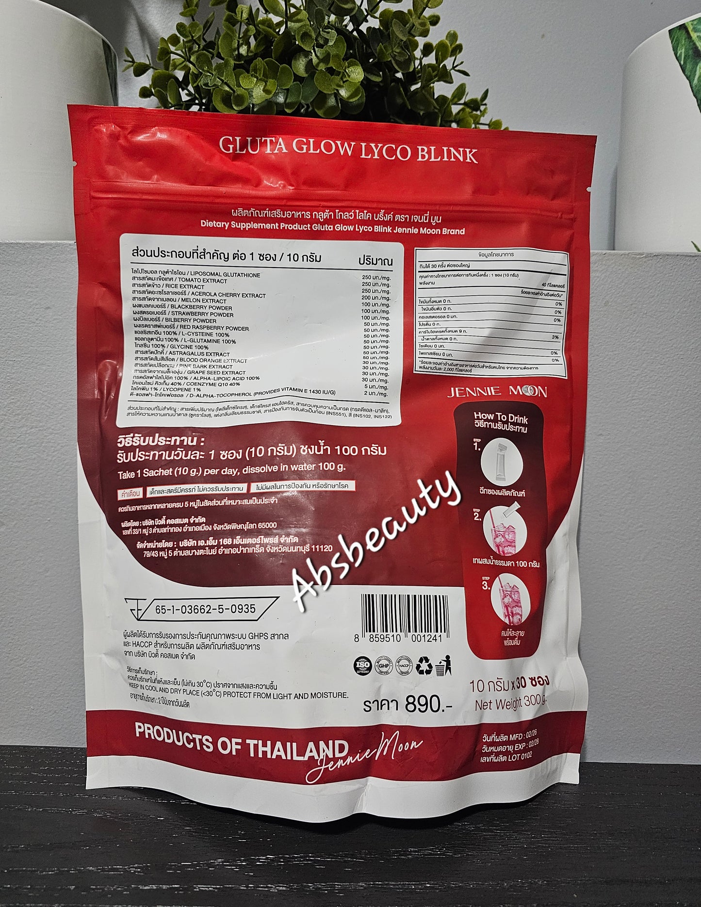 Jennie Moon Gluta Glow Lyco Blink – Liposomal Glutathione Drink Powder, CoQ10 Plus.1pc