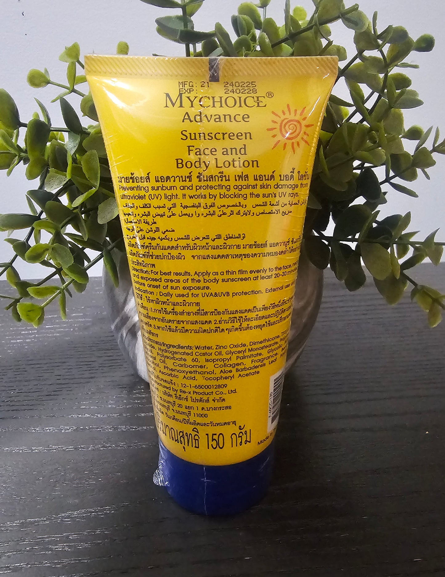 MํY CHOICE Advance Sunblock face and body lotion vitamin E SPF60 PA+++ UVA/UVB 150g each Original&Authentic 1pc