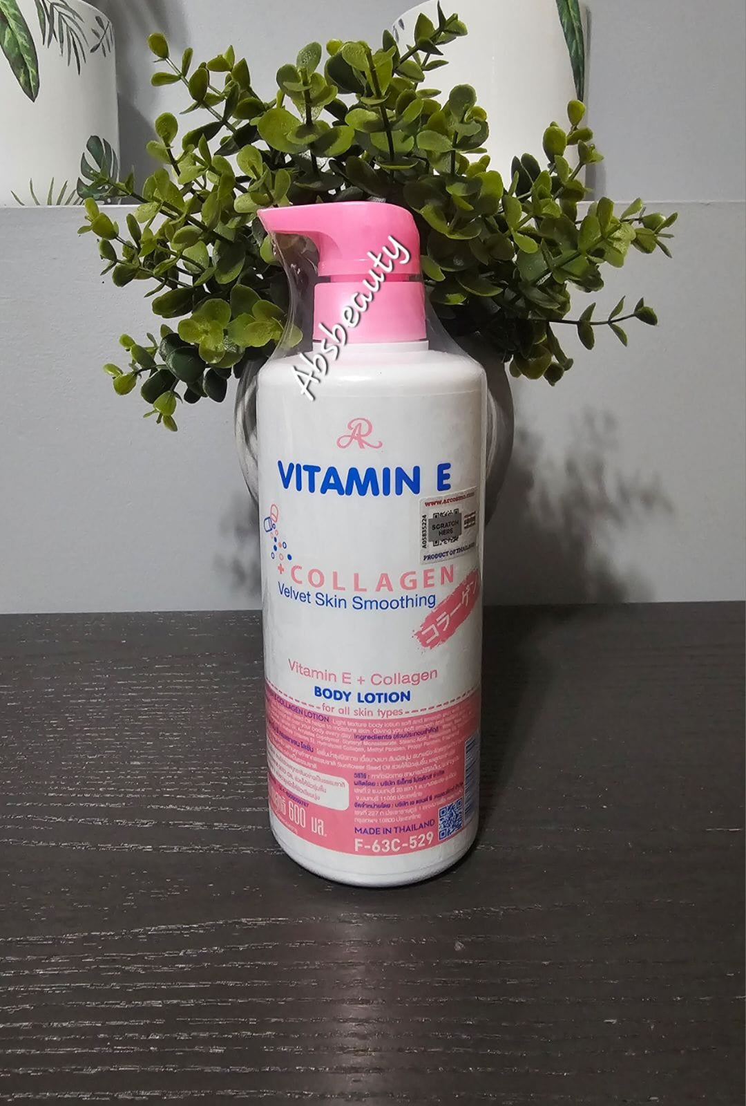 AR VitaminE ➕️ Collagen Velvet Skin Smoothing Body Lotion For All Skin Types,Reduce skin dullness 600 ml✨️👌
