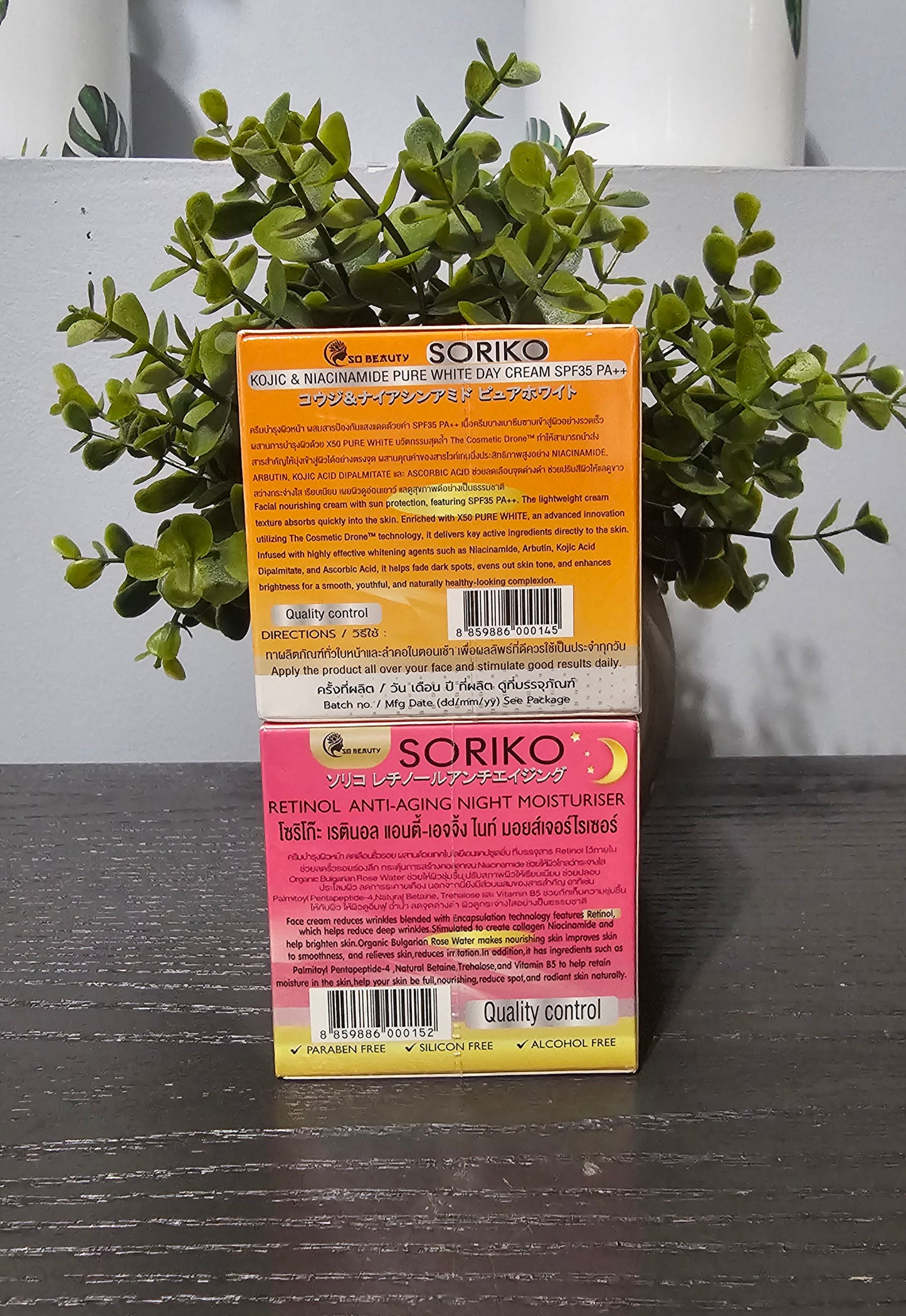 SORIKO kojic & Niacinamide Pure White Day Face Cream With Spf35,PA++ 30g||SORIKO Retinol Anti-Aging Night Moisturizer Face Cream 30g