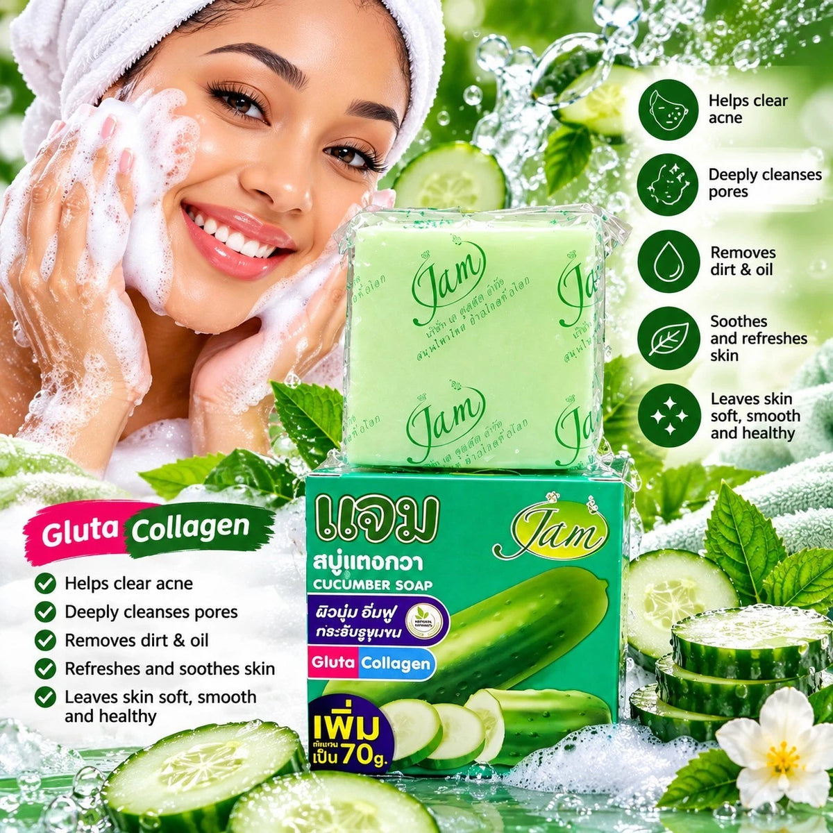 JAM Cucumber Soap Gluta Collagen Soft, Plump Skin 70g X 2pcs✅️