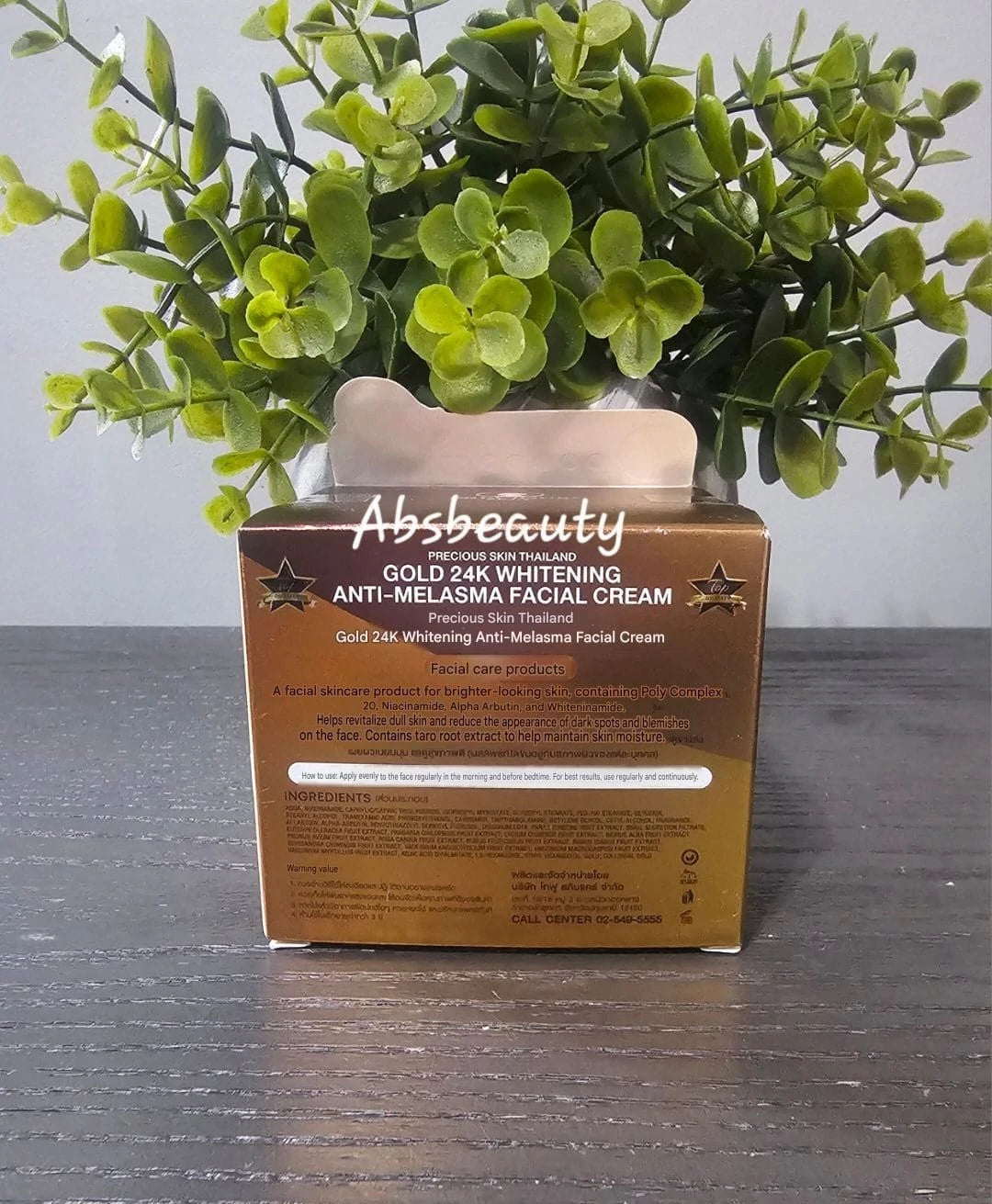 Precious Skin Gold Whitening 24K Gold Melasma Facial Cream 15g